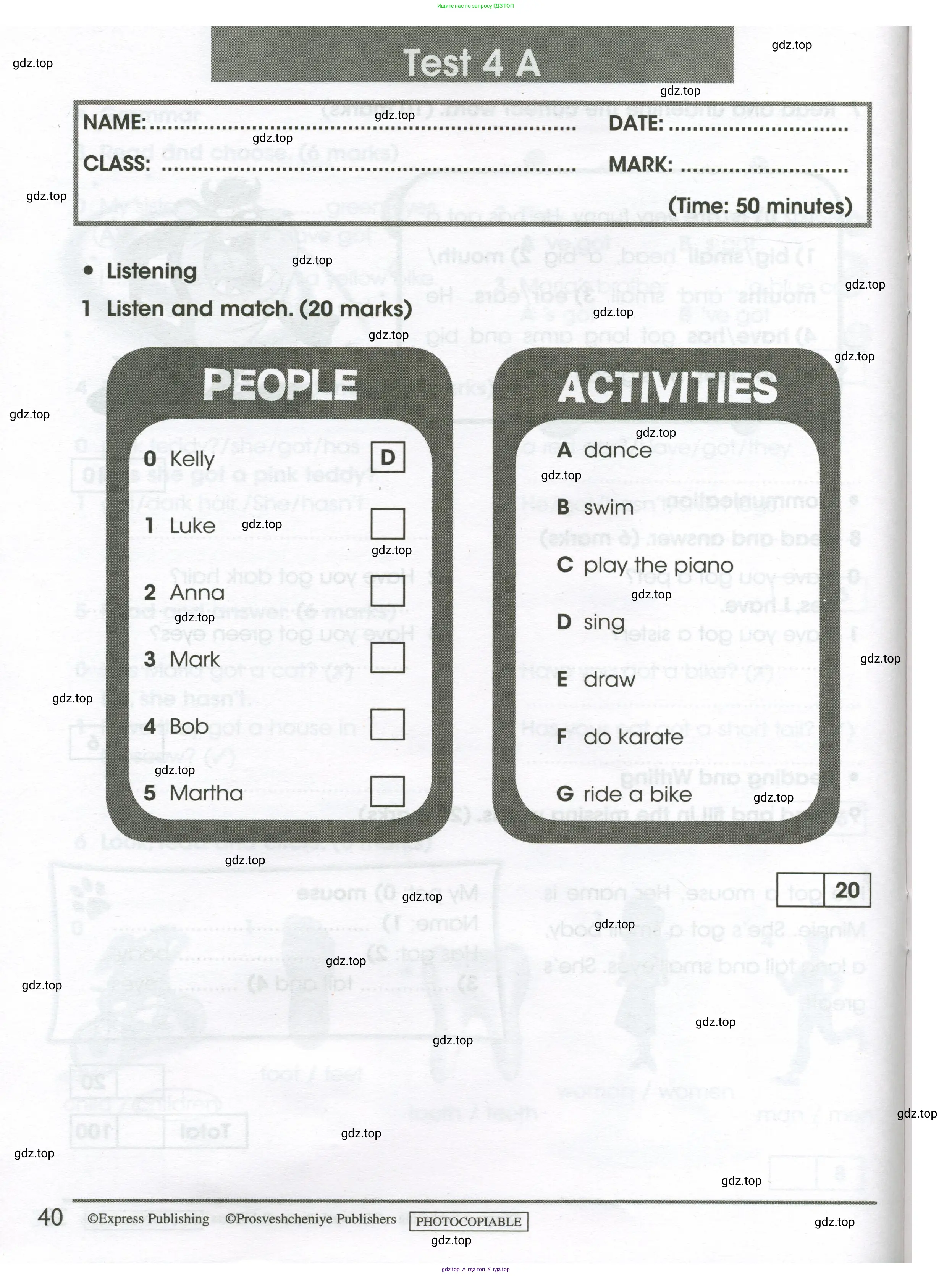 Английский язык (english), 3 класс контрольные задания (test booklet), автор: Баранова Ксения Михайловна (Baranova Ksenia), издательство Просвещение, Москва, 2023, серого цвета, страница 40