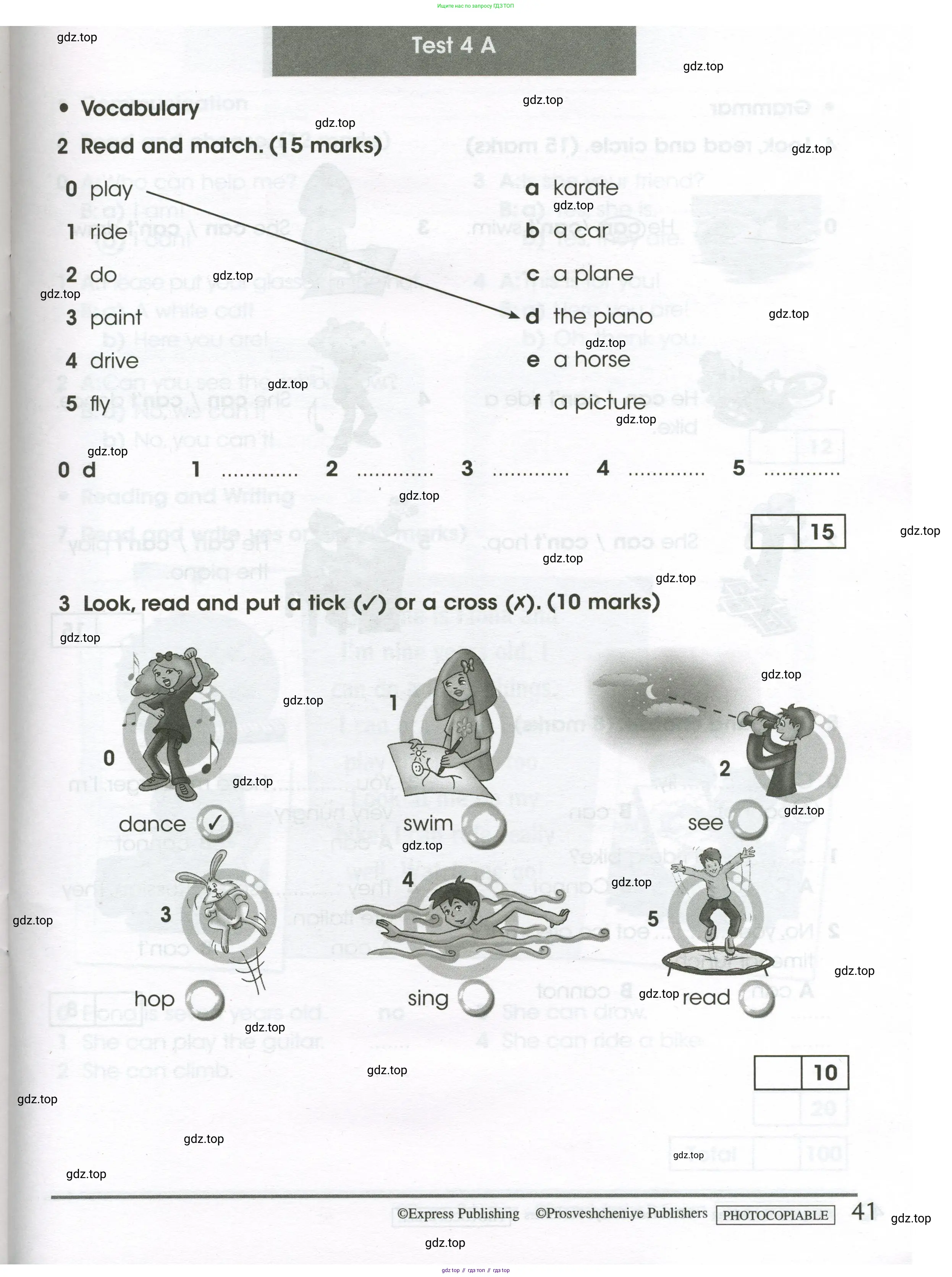 Английский язык (english), 3 класс контрольные задания (test booklet), автор: Баранова Ксения Михайловна (Baranova Ksenia), издательство Просвещение, Москва, 2023, серого цвета, страница 41