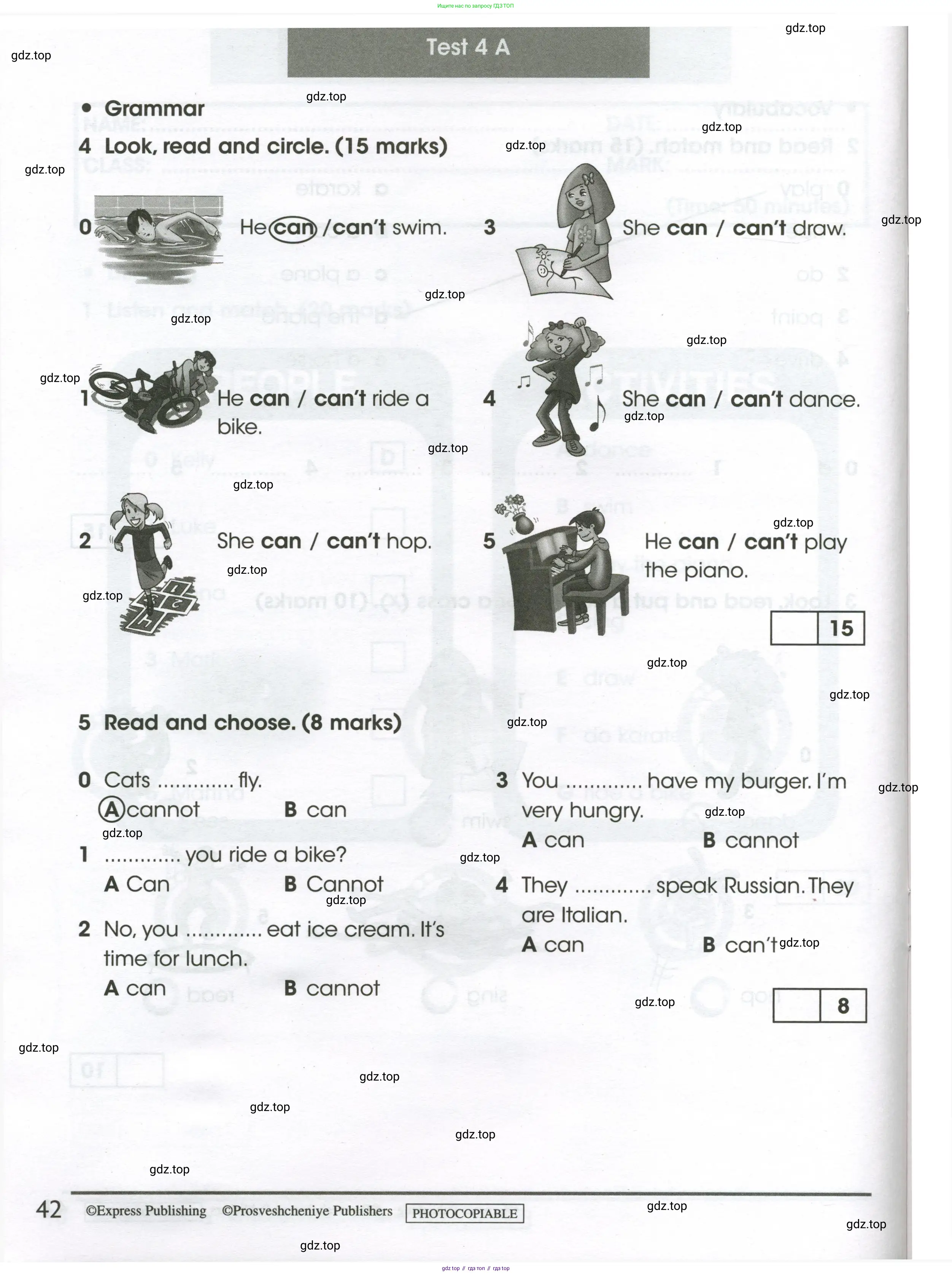 Английский язык (english), 3 класс контрольные задания (test booklet), автор: Баранова Ксения Михайловна (Baranova Ksenia), издательство Просвещение, Москва, 2023, серого цвета, страница 42