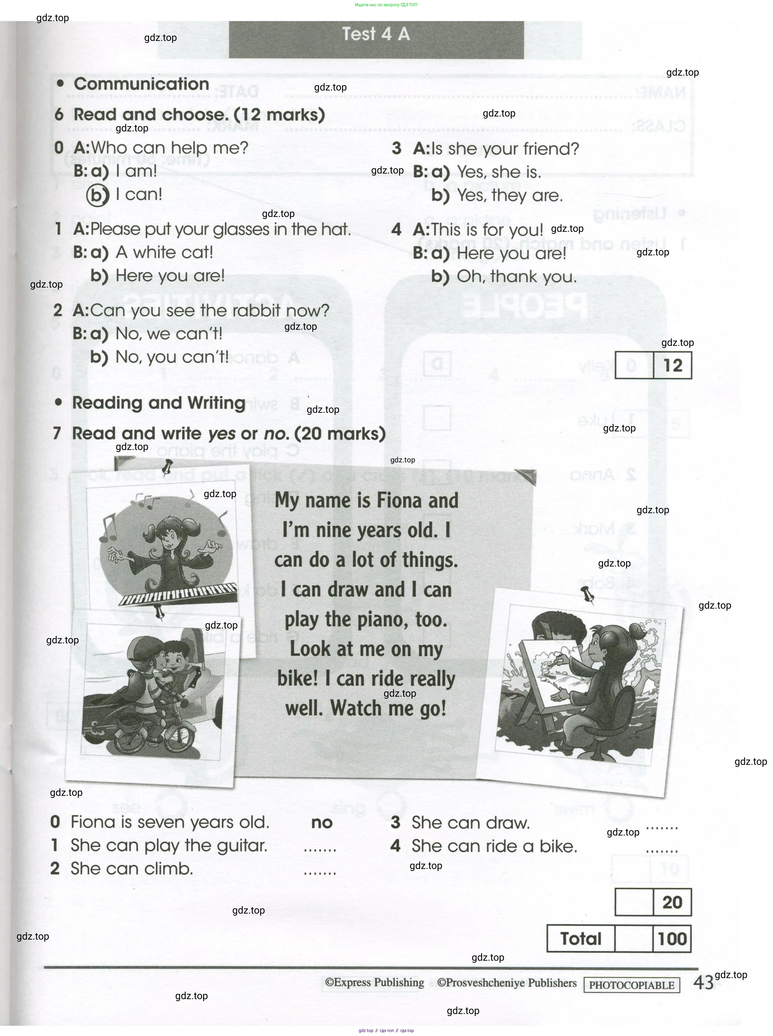 Английский язык (english), 3 класс контрольные задания (test booklet), автор: Баранова Ксения Михайловна (Baranova Ksenia), издательство Просвещение, Москва, 2023, серого цвета, страница 43