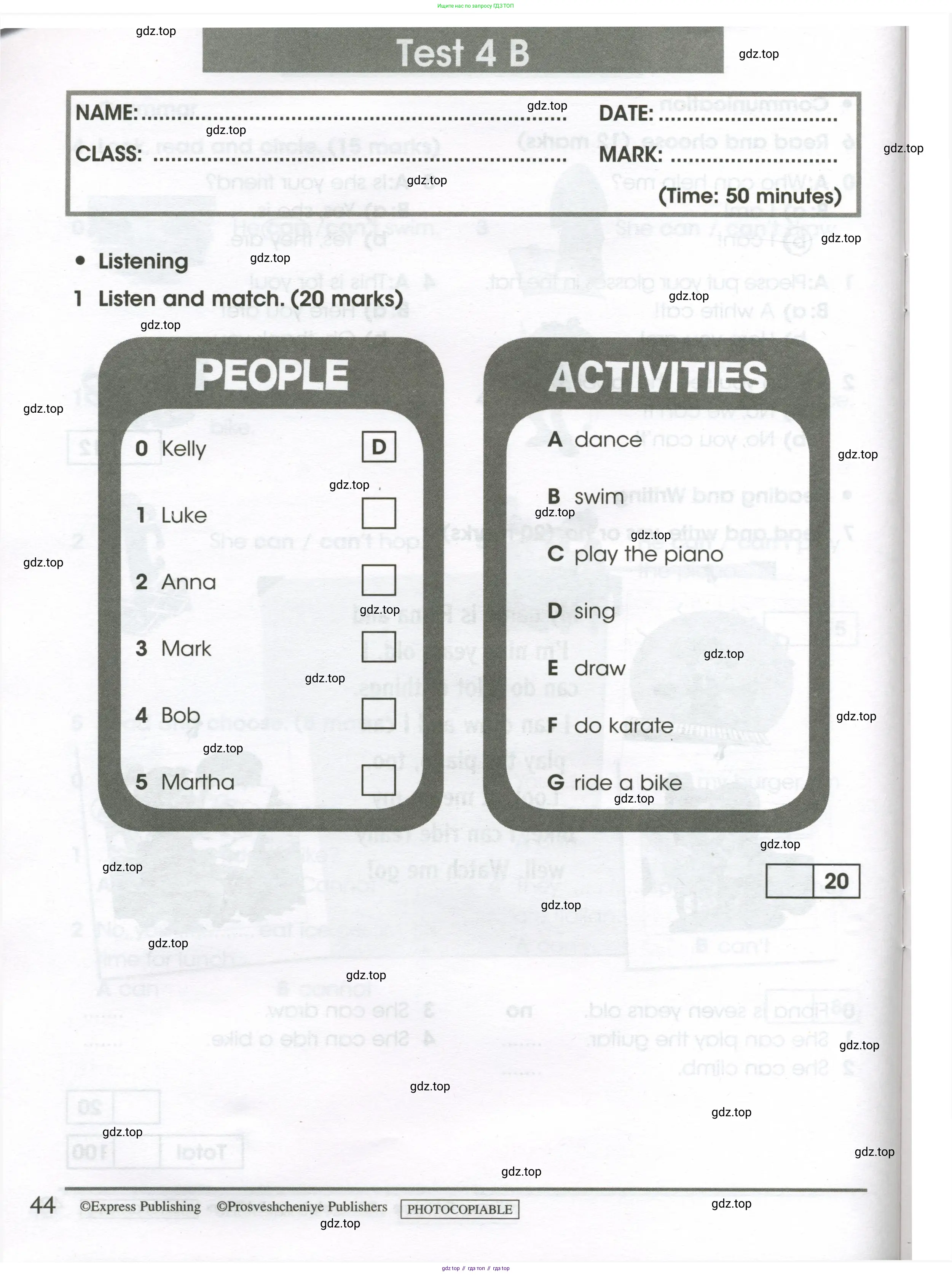Английский язык (english), 3 класс контрольные задания (test booklet), автор: Баранова Ксения Михайловна (Baranova Ksenia), издательство Просвещение, Москва, 2023, серого цвета, страница 44