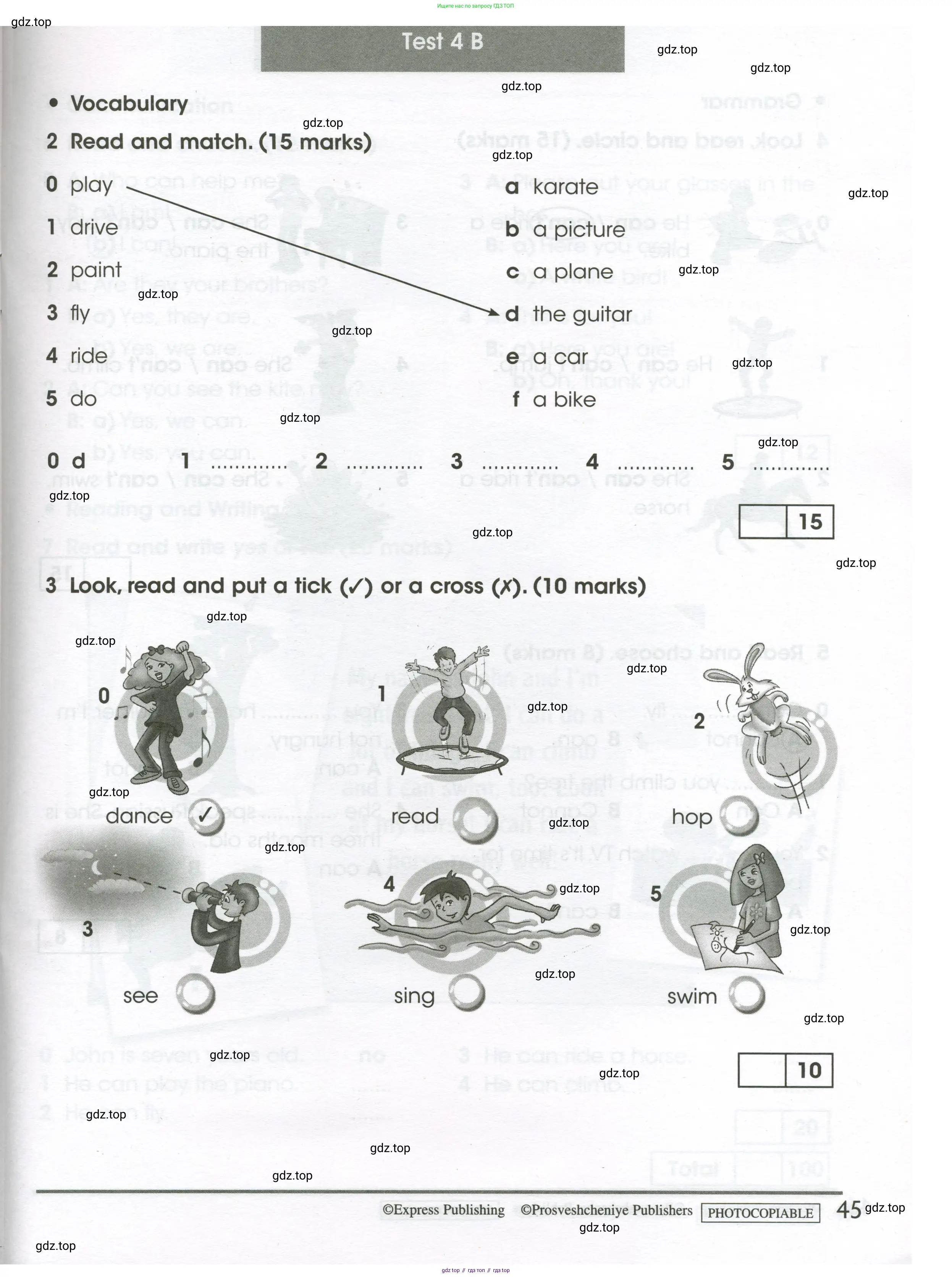 Английский язык (english), 3 класс контрольные задания (test booklet), автор: Баранова Ксения Михайловна (Baranova Ksenia), издательство Просвещение, Москва, 2023, серого цвета, страница 45