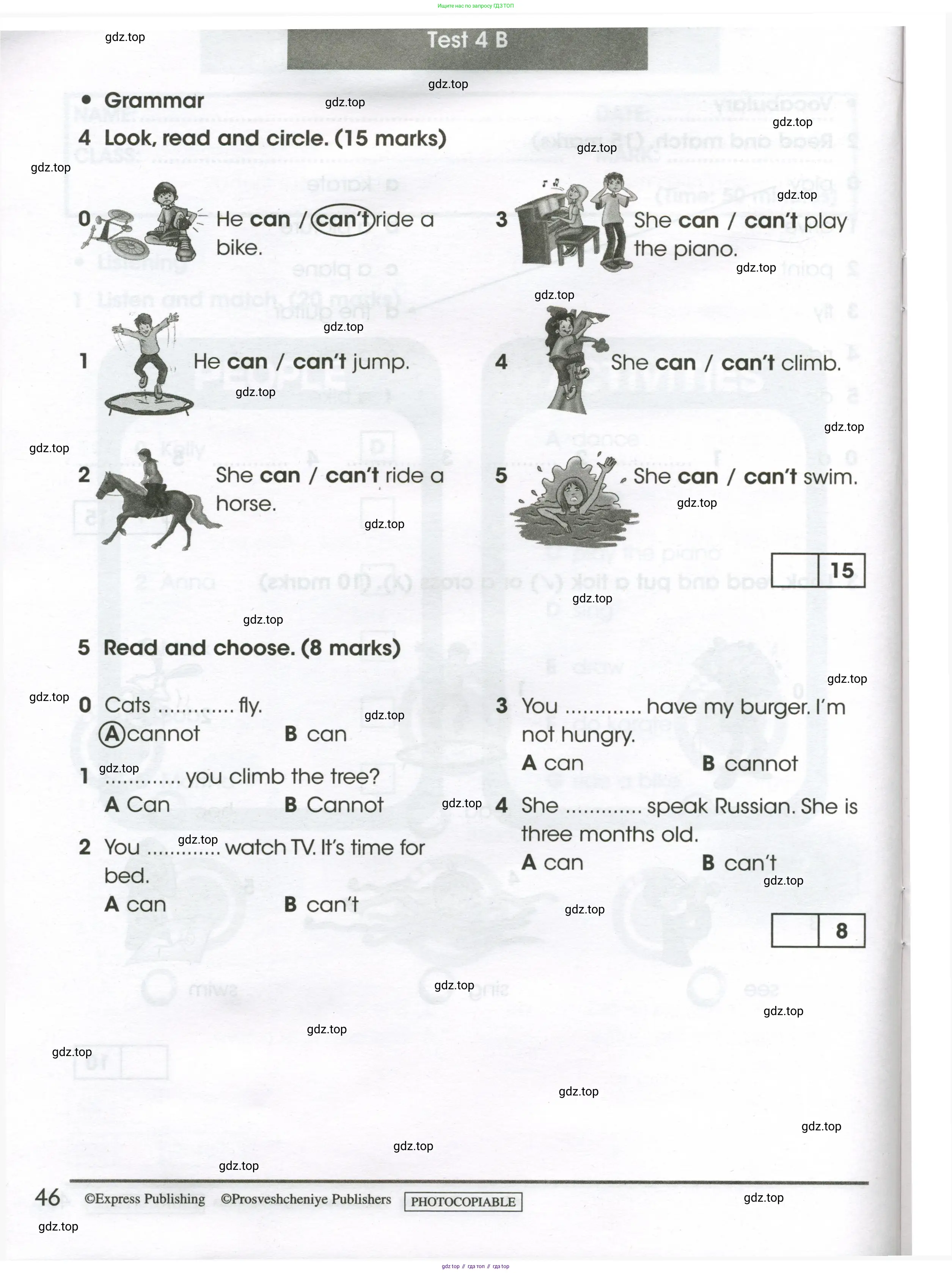 Английский язык (english), 3 класс контрольные задания (test booklet), автор: Баранова Ксения Михайловна (Baranova Ksenia), издательство Просвещение, Москва, 2023, серого цвета, страница 46