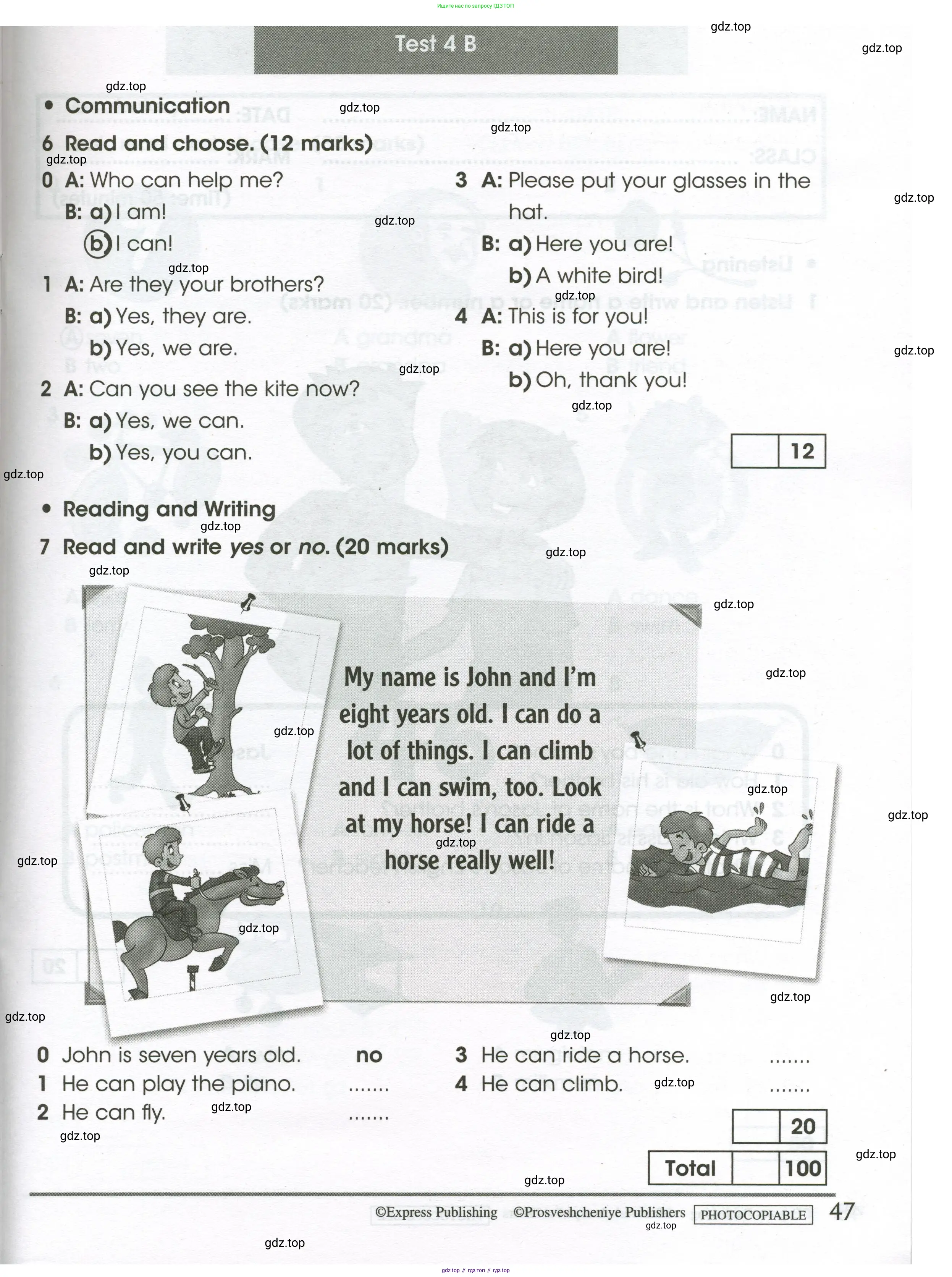 Английский язык (english), 3 класс контрольные задания (test booklet), автор: Баранова Ксения Михайловна (Baranova Ksenia), издательство Просвещение, Москва, 2023, серого цвета, страница 47