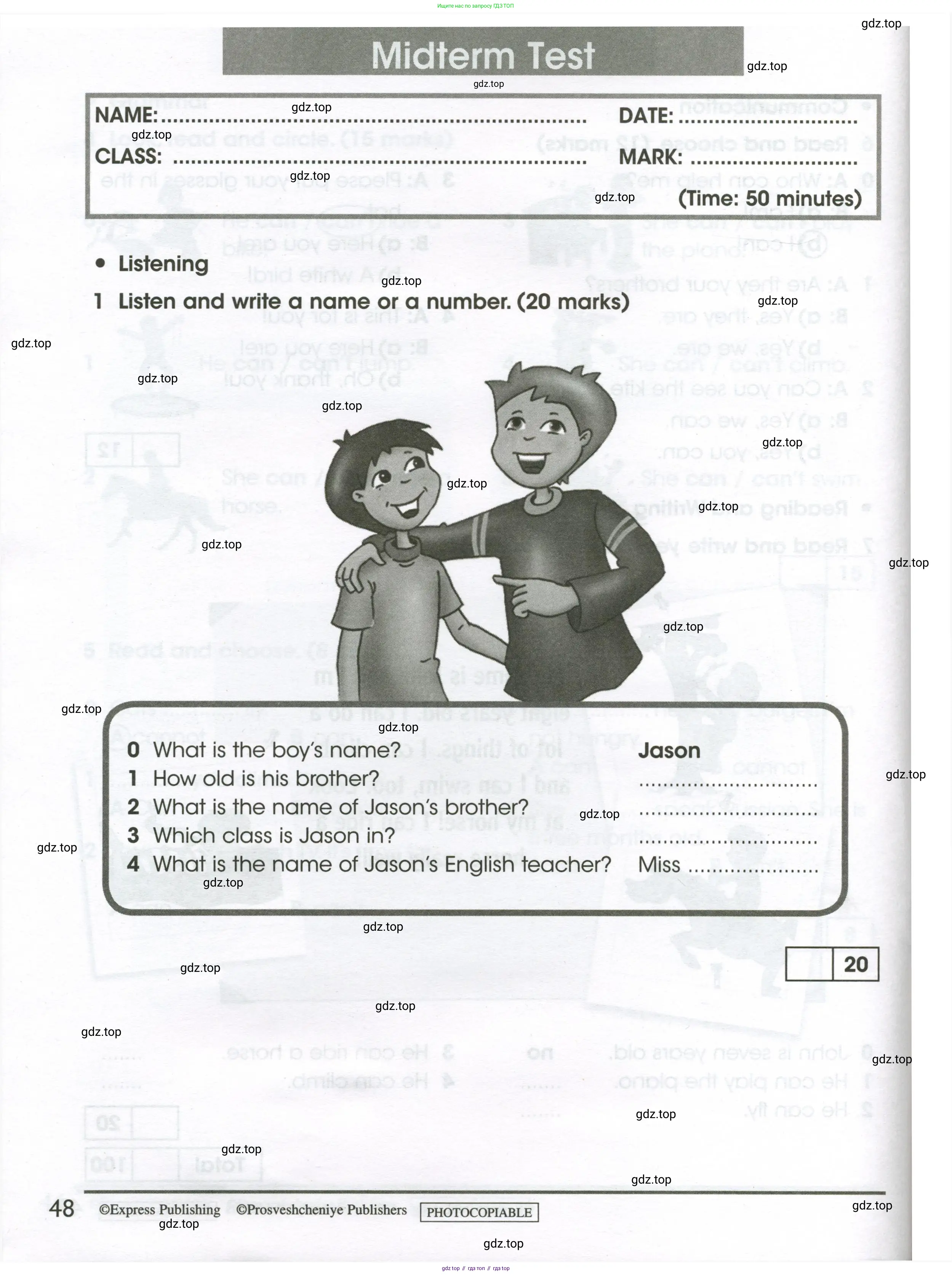 Английский язык (english), 3 класс контрольные задания (test booklet), автор: Баранова Ксения Михайловна (Baranova Ksenia), издательство Просвещение, Москва, 2023, серого цвета, страница 48