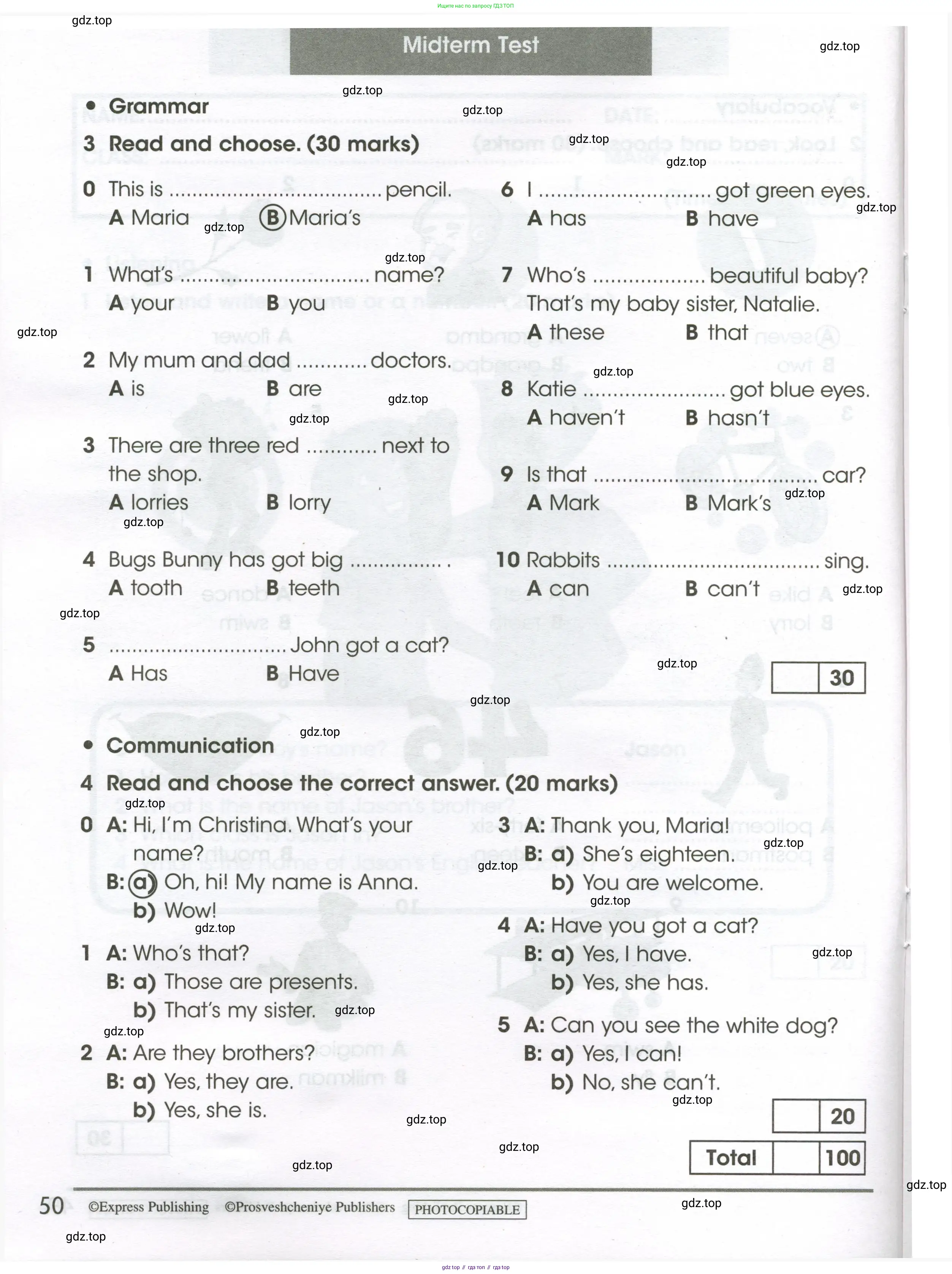 Английский язык (english), 3 класс контрольные задания (test booklet), автор: Баранова Ксения Михайловна (Baranova Ksenia), издательство Просвещение, Москва, 2023, серого цвета, страница 50