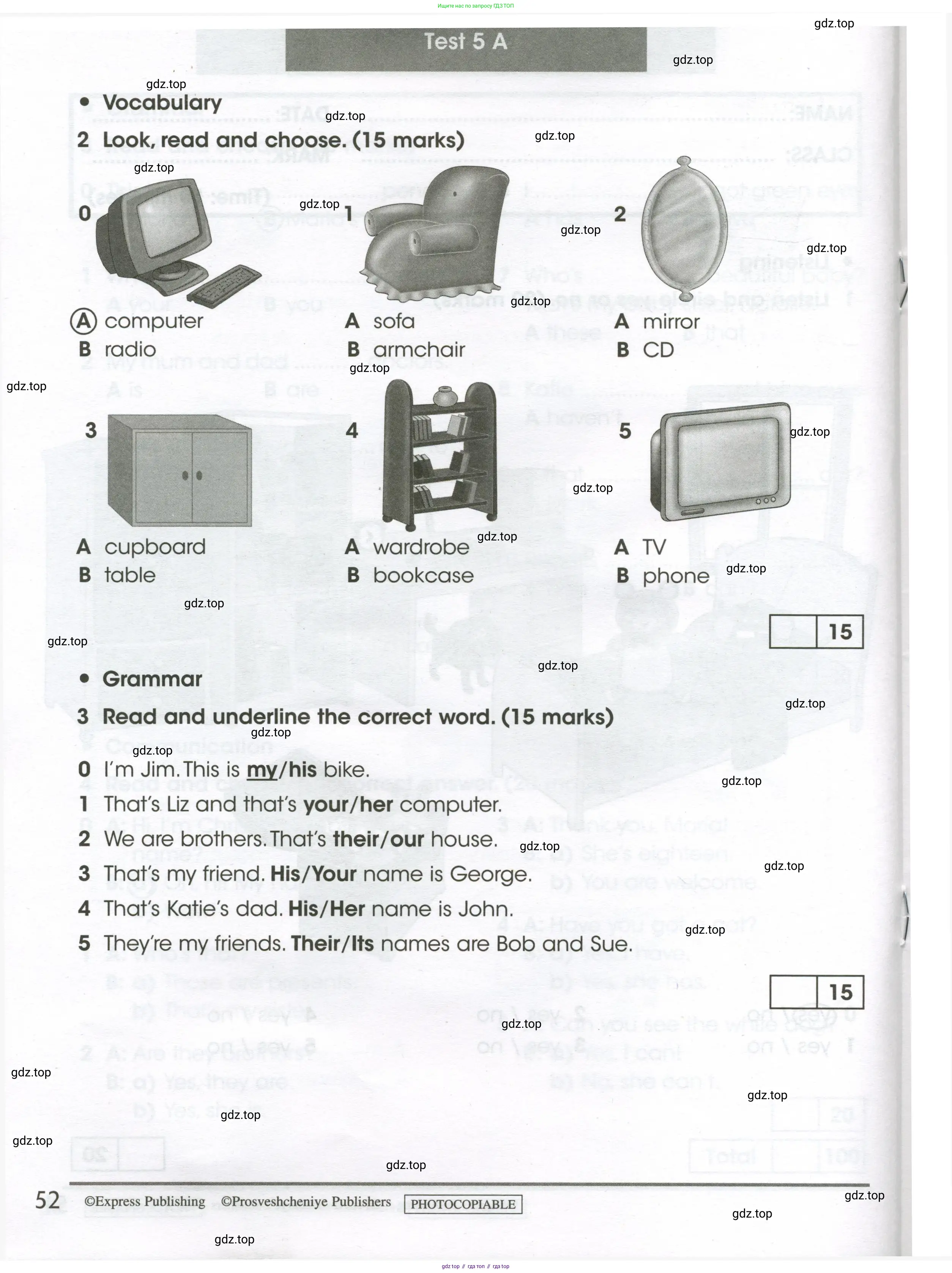 Английский язык (english), 3 класс контрольные задания (test booklet), автор: Баранова Ксения Михайловна (Baranova Ksenia), издательство Просвещение, Москва, 2023, серого цвета, страница 52