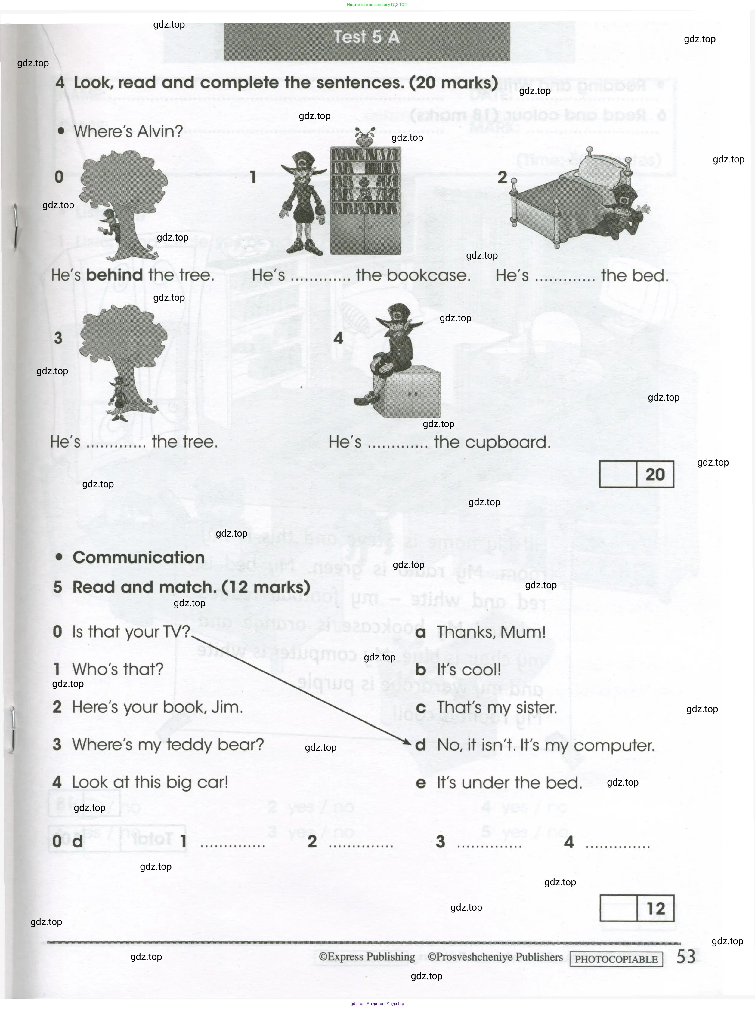 Английский язык (english), 3 класс контрольные задания (test booklet), автор: Баранова Ксения Михайловна (Baranova Ksenia), издательство Просвещение, Москва, 2023, серого цвета, страница 53