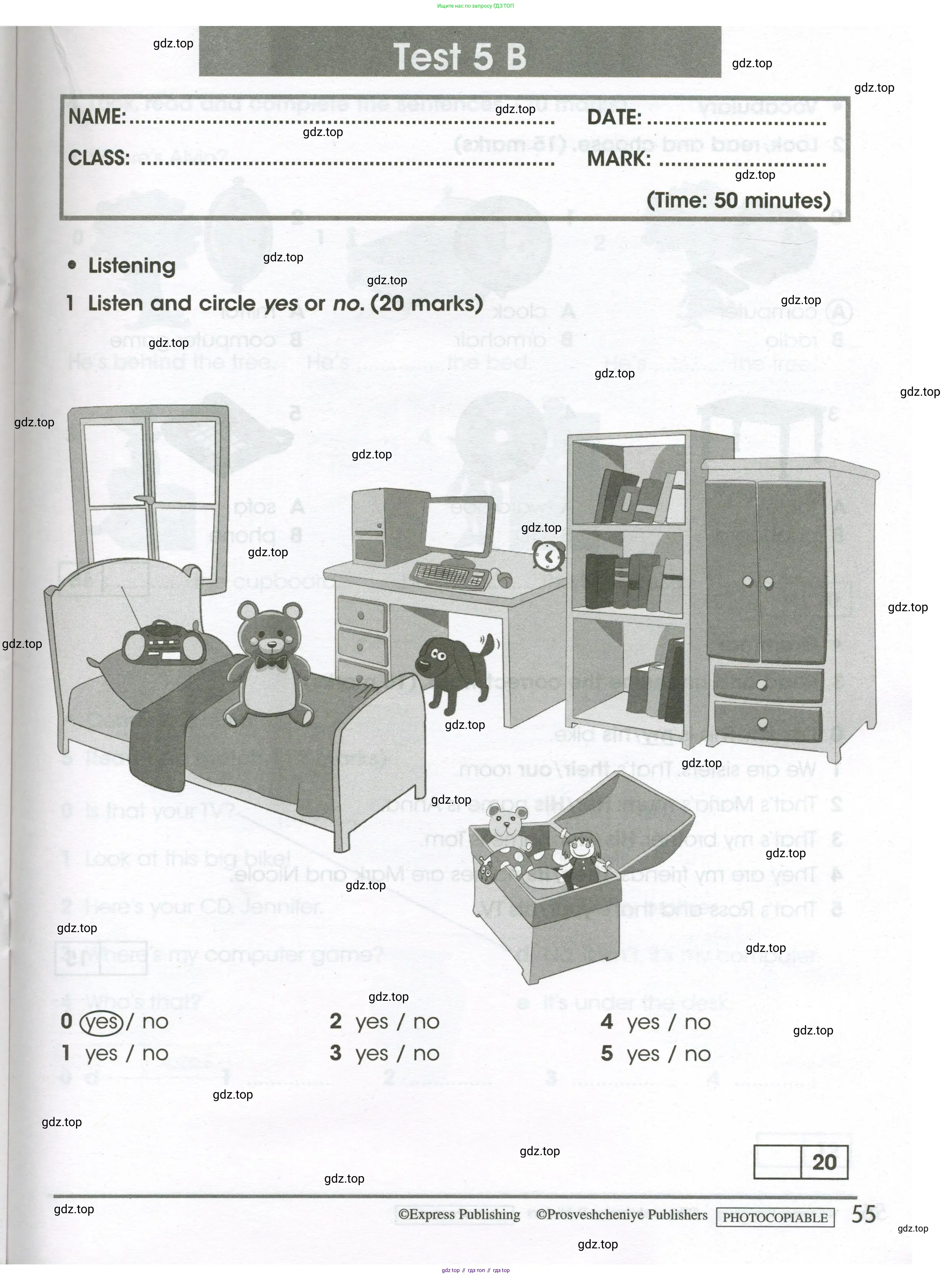 Английский язык (english), 3 класс контрольные задания (test booklet), автор: Баранова Ксения Михайловна (Baranova Ksenia), издательство Просвещение, Москва, 2023, серого цвета, страница 55