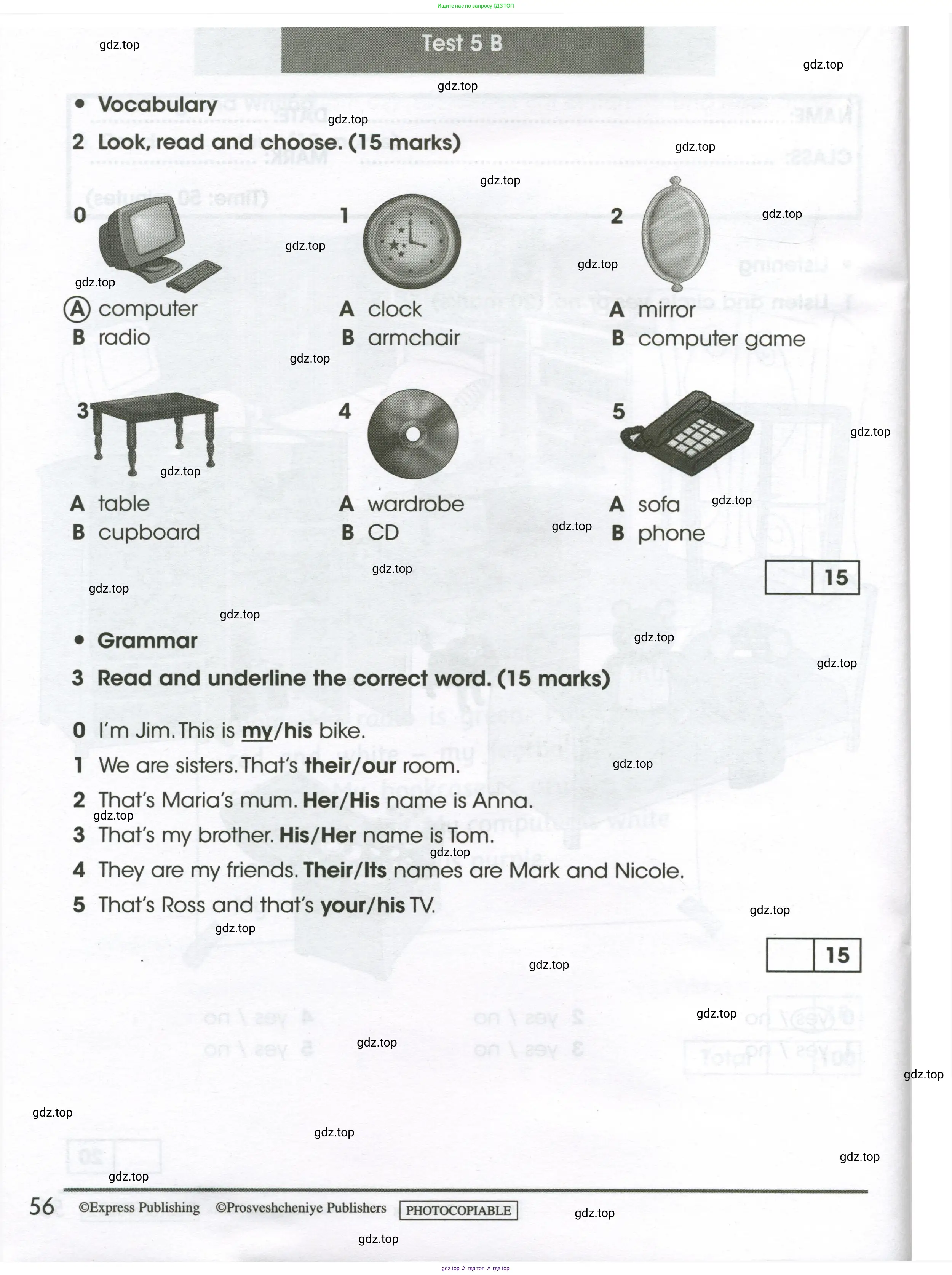 Английский язык (english), 3 класс контрольные задания (test booklet), автор: Баранова Ксения Михайловна (Baranova Ksenia), издательство Просвещение, Москва, 2023, серого цвета, страница 56