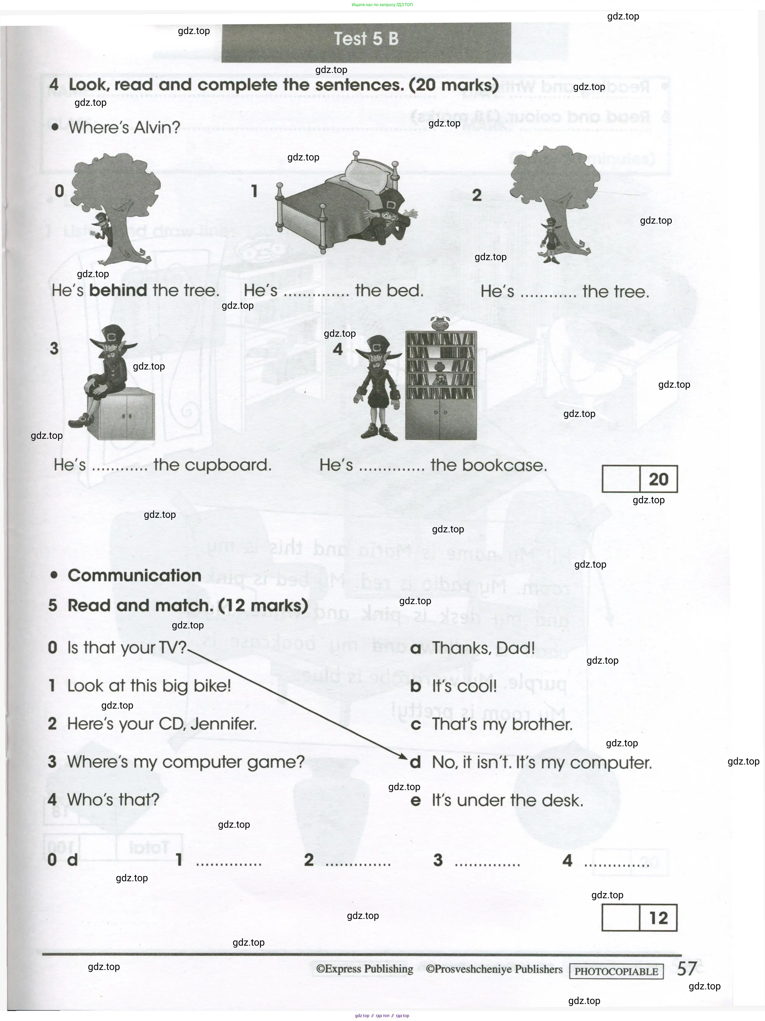 Английский язык (english), 3 класс контрольные задания (test booklet), автор: Баранова Ксения Михайловна (Baranova Ksenia), издательство Просвещение, Москва, 2023, серого цвета, страница 57