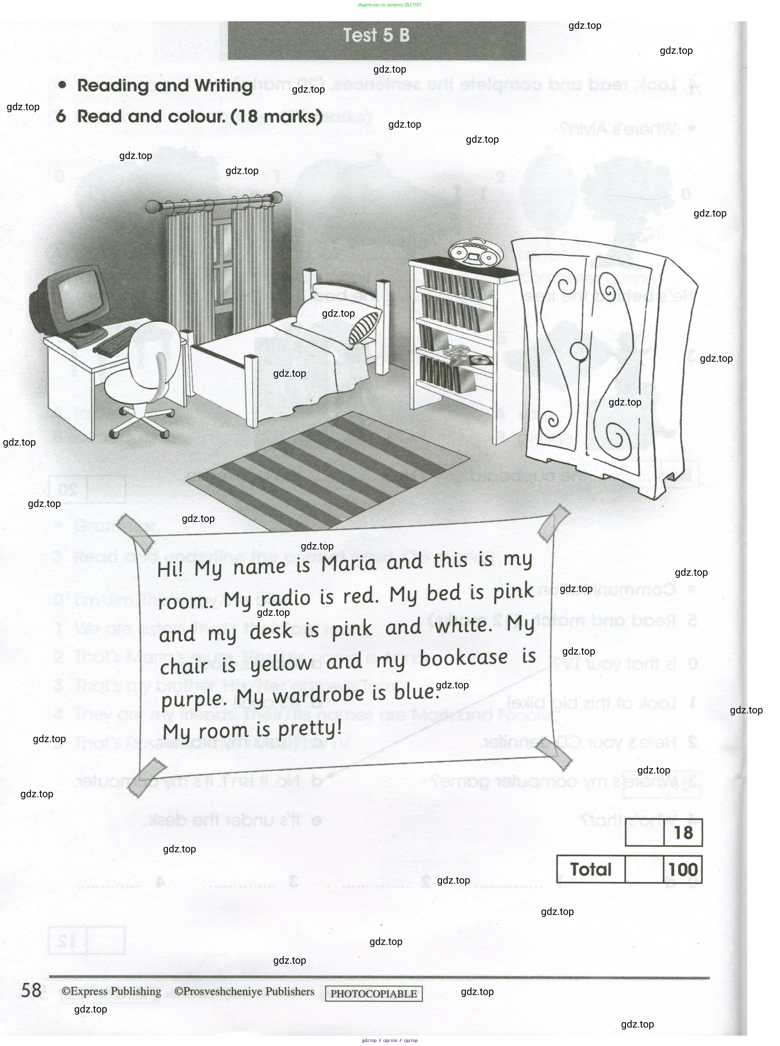 Английский язык (english), 3 класс контрольные задания (test booklet), автор: Баранова Ксения Михайловна (Baranova Ksenia), издательство Просвещение, Москва, 2023, серого цвета, страница 58