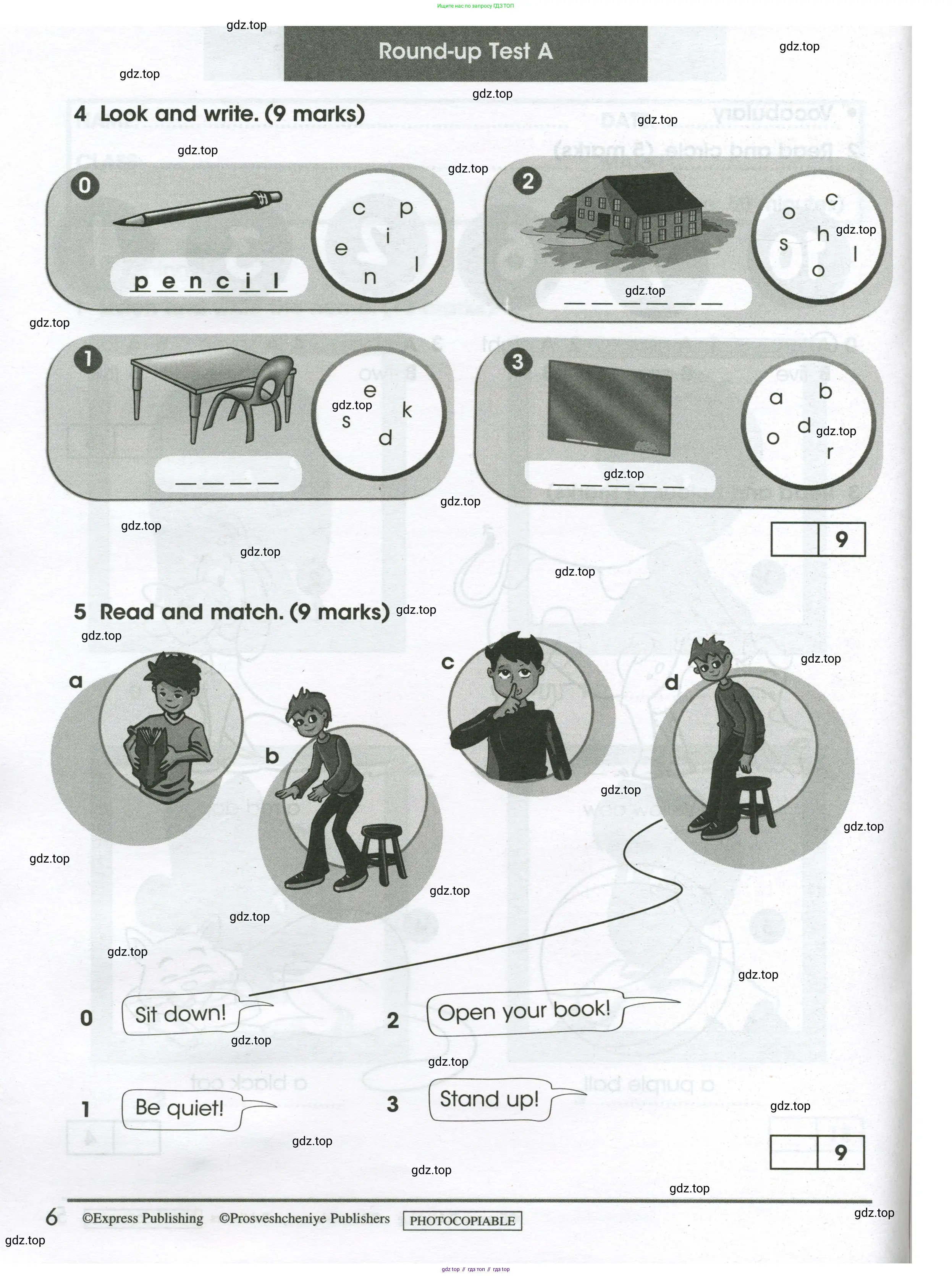 Английский язык (english), 3 класс контрольные задания (test booklet), автор: Баранова Ксения Михайловна (Baranova Ksenia), издательство Просвещение, Москва, 2023, серого цвета, страница 6