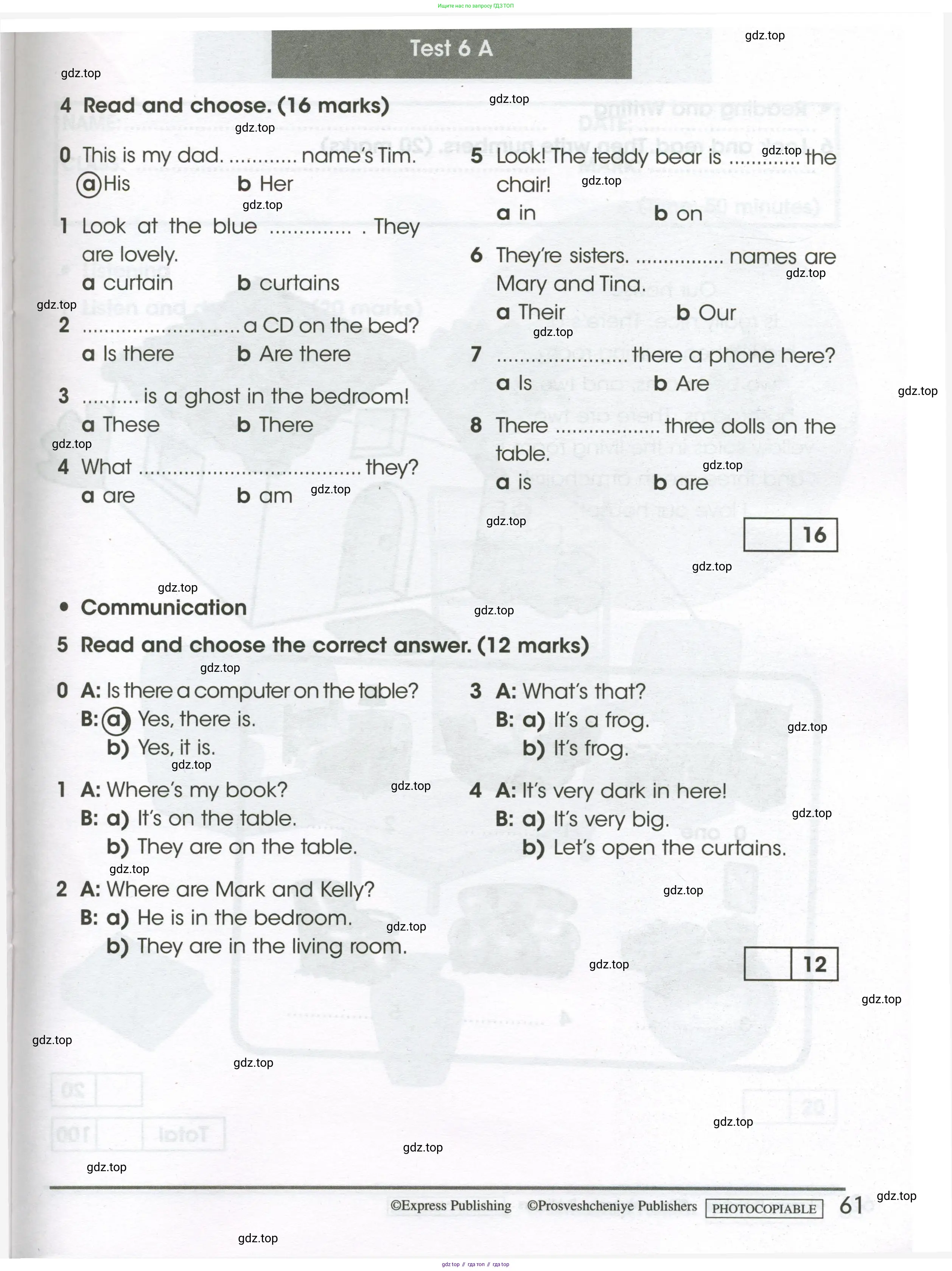 Английский язык (english), 3 класс контрольные задания (test booklet), автор: Баранова Ксения Михайловна (Baranova Ksenia), издательство Просвещение, Москва, 2023, серого цвета, страница 61