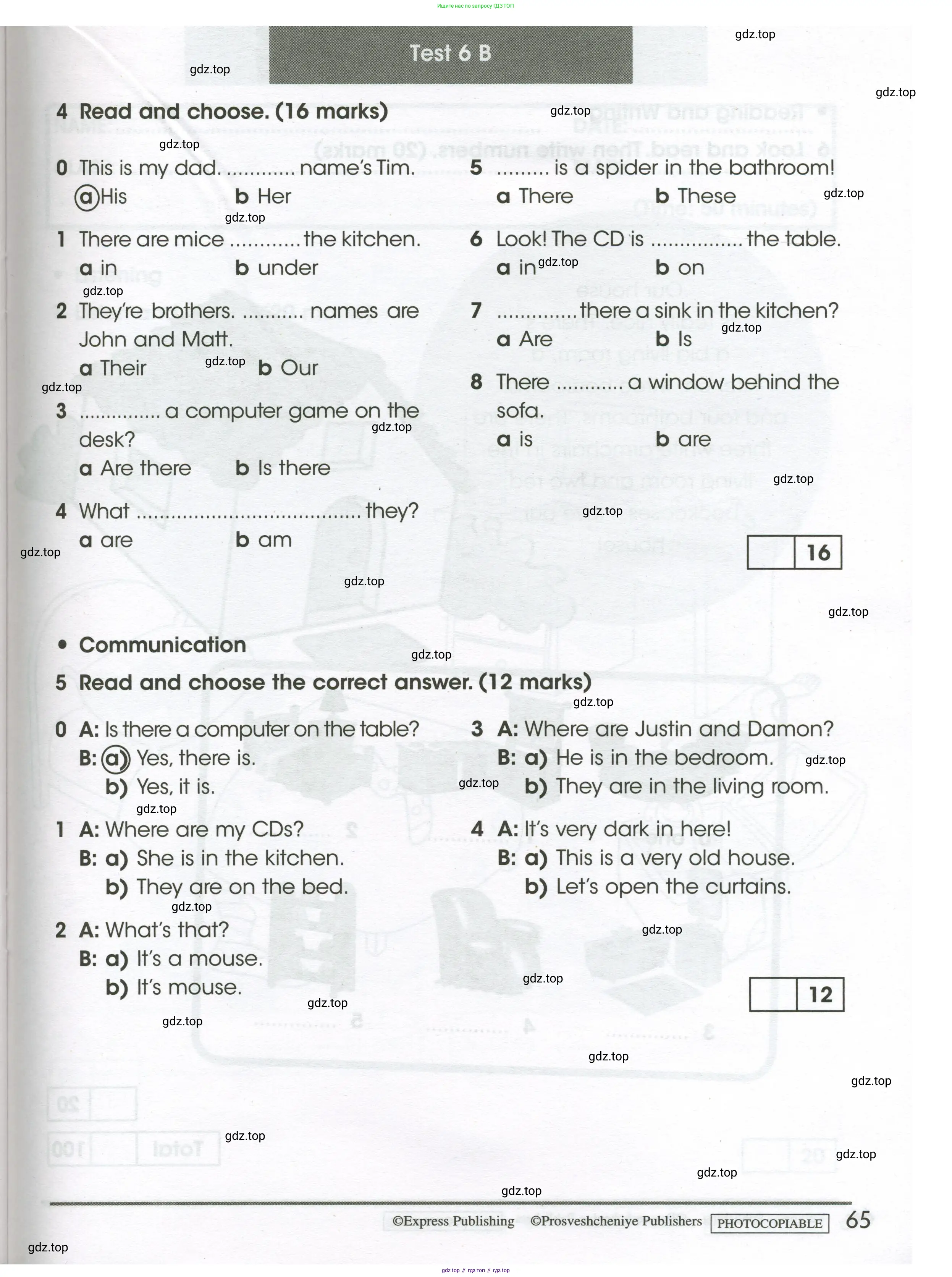 Английский язык (english), 3 класс контрольные задания (test booklet), автор: Баранова Ксения Михайловна (Baranova Ksenia), издательство Просвещение, Москва, 2023, серого цвета, страница 65