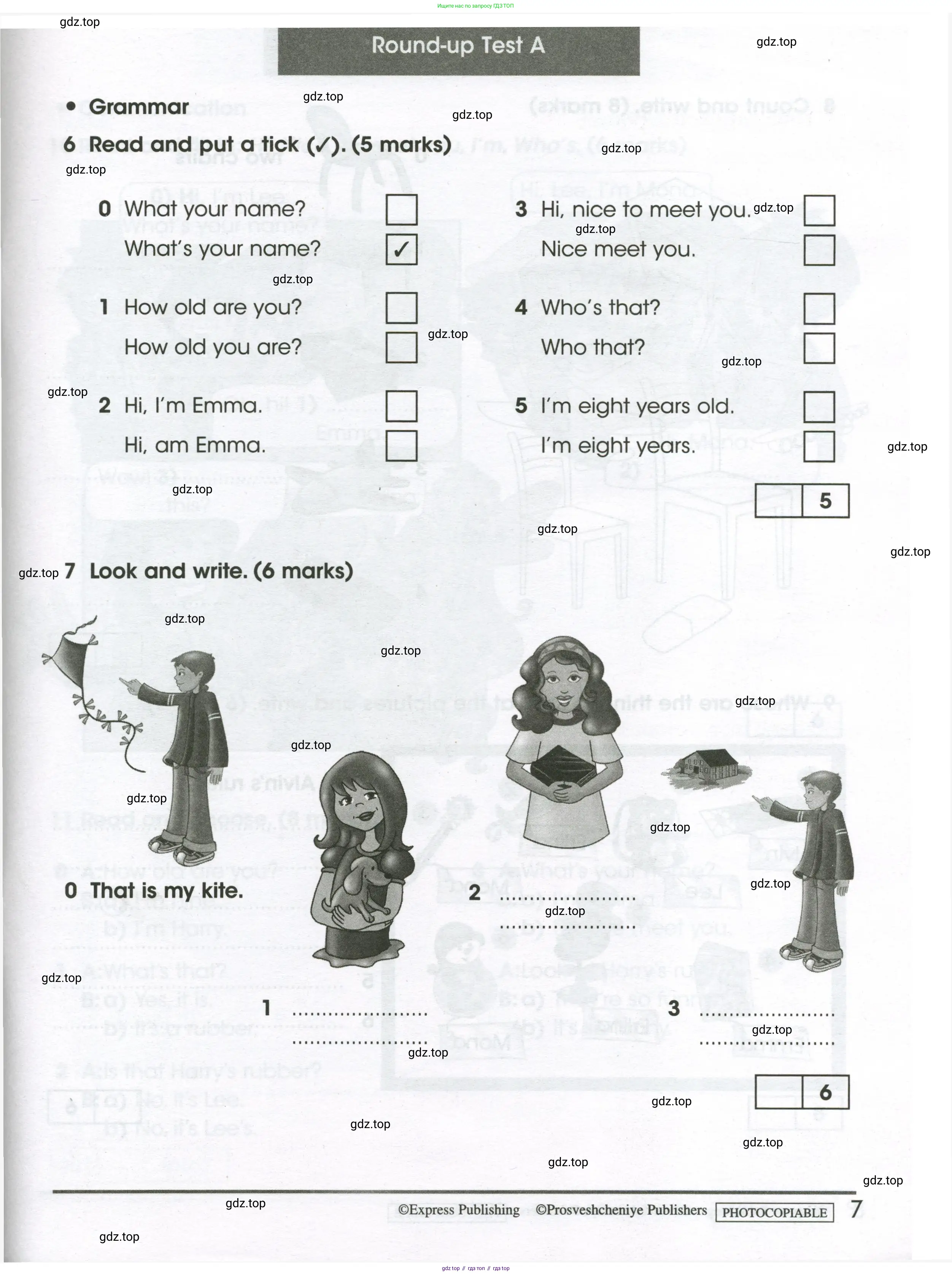 Английский язык (english), 3 класс контрольные задания (test booklet), автор: Баранова Ксения Михайловна (Baranova Ksenia), издательство Просвещение, Москва, 2023, серого цвета, страница 7