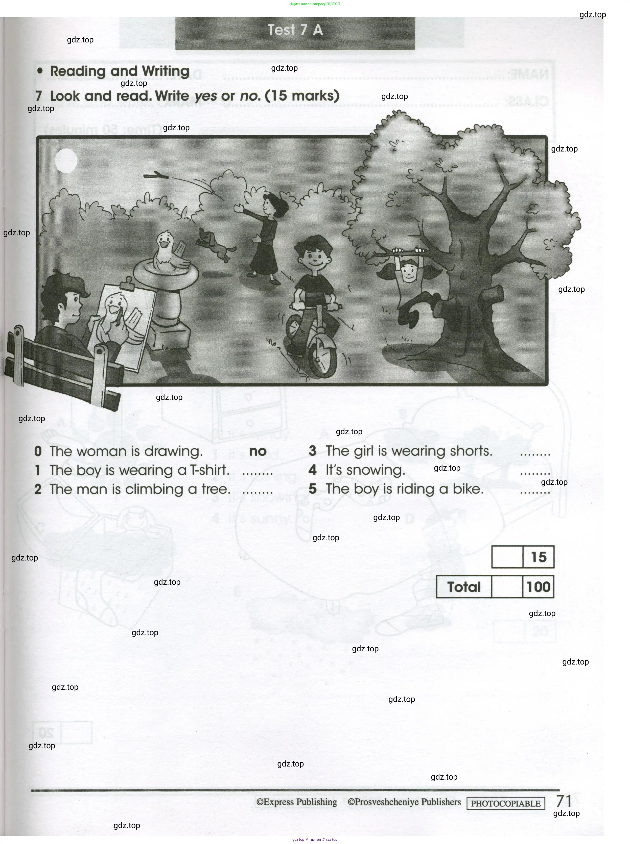 Английский язык (english), 3 класс контрольные задания (test booklet), автор: Баранова Ксения Михайловна (Baranova Ksenia), издательство Просвещение, Москва, 2023, серого цвета, страница 71