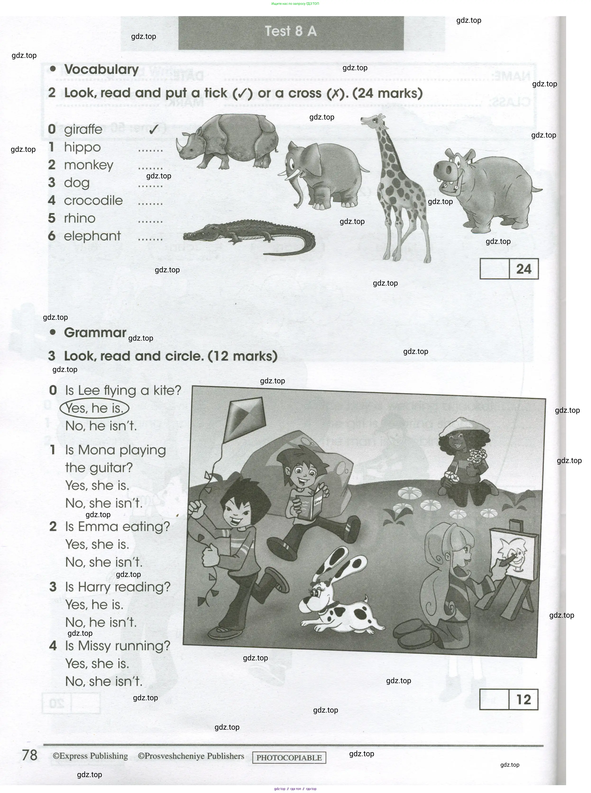 Английский язык (english), 3 класс контрольные задания (test booklet), автор: Баранова Ксения Михайловна (Baranova Ksenia), издательство Просвещение, Москва, 2023, серого цвета, страница 78