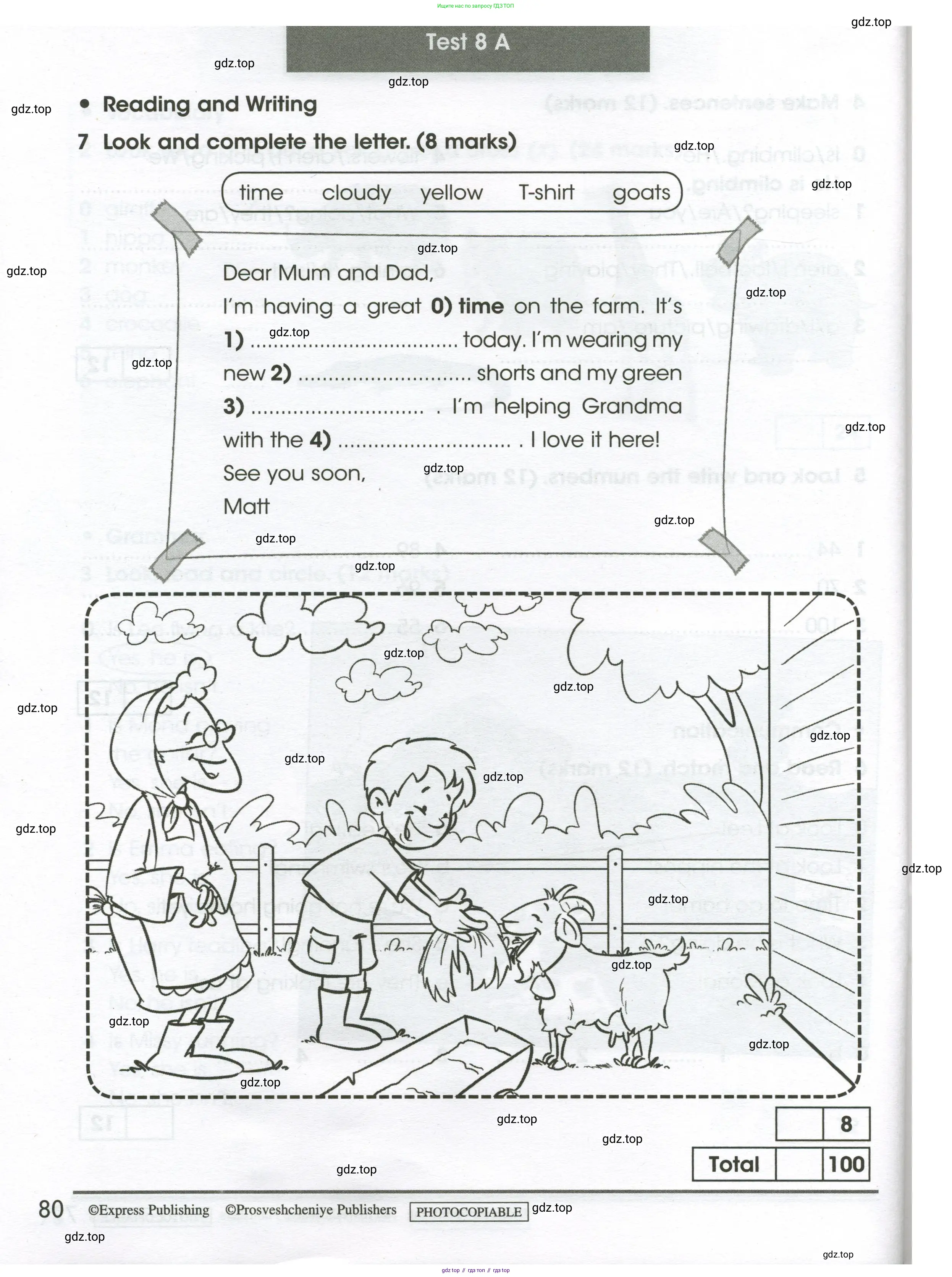 Английский язык (english), 3 класс контрольные задания (test booklet), автор: Баранова Ксения Михайловна (Baranova Ksenia), издательство Просвещение, Москва, 2023, серого цвета, страница 80