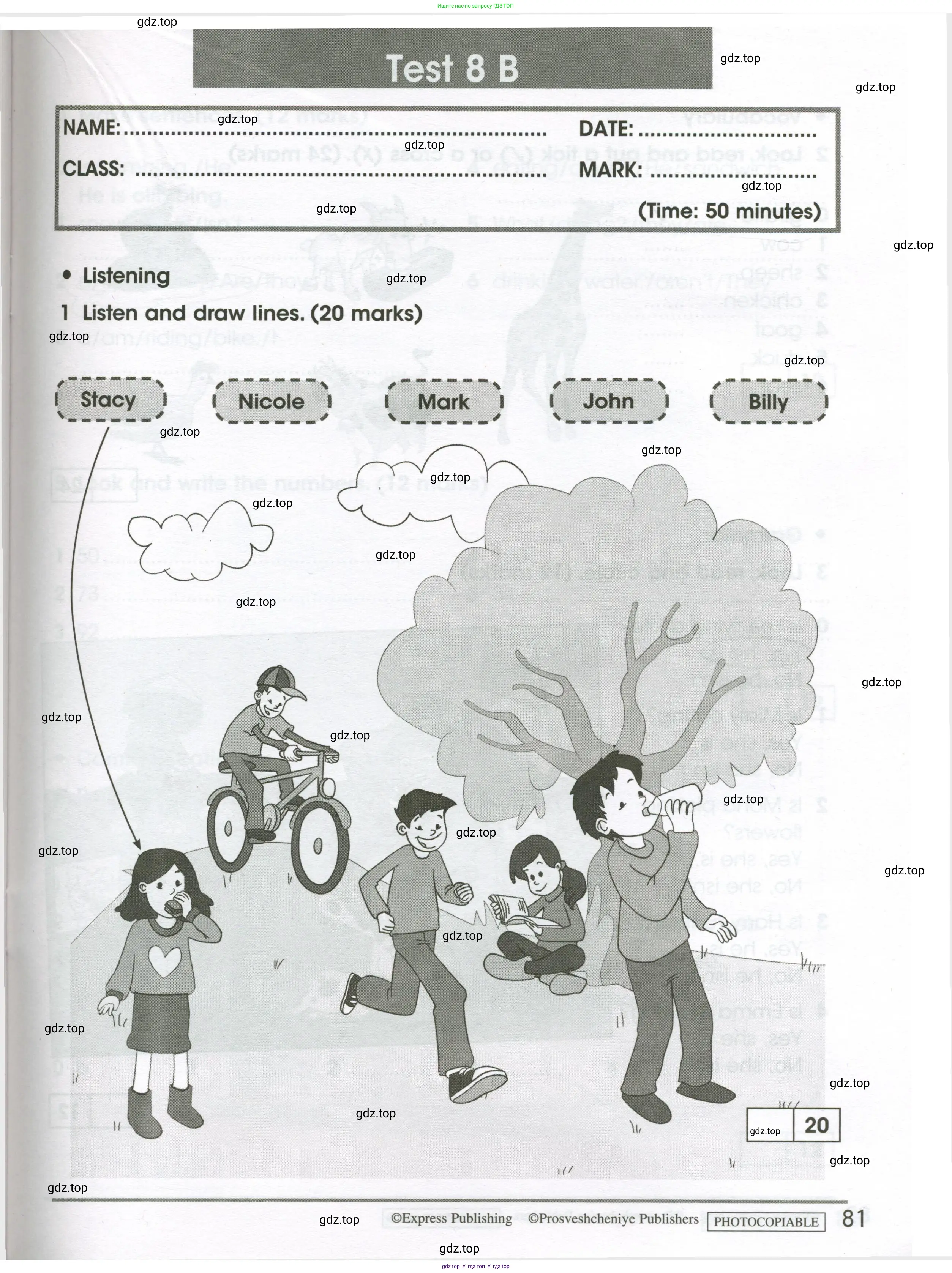 Английский язык (english), 3 класс контрольные задания (test booklet), автор: Баранова Ксения Михайловна (Baranova Ksenia), издательство Просвещение, Москва, 2023, серого цвета, страница 81