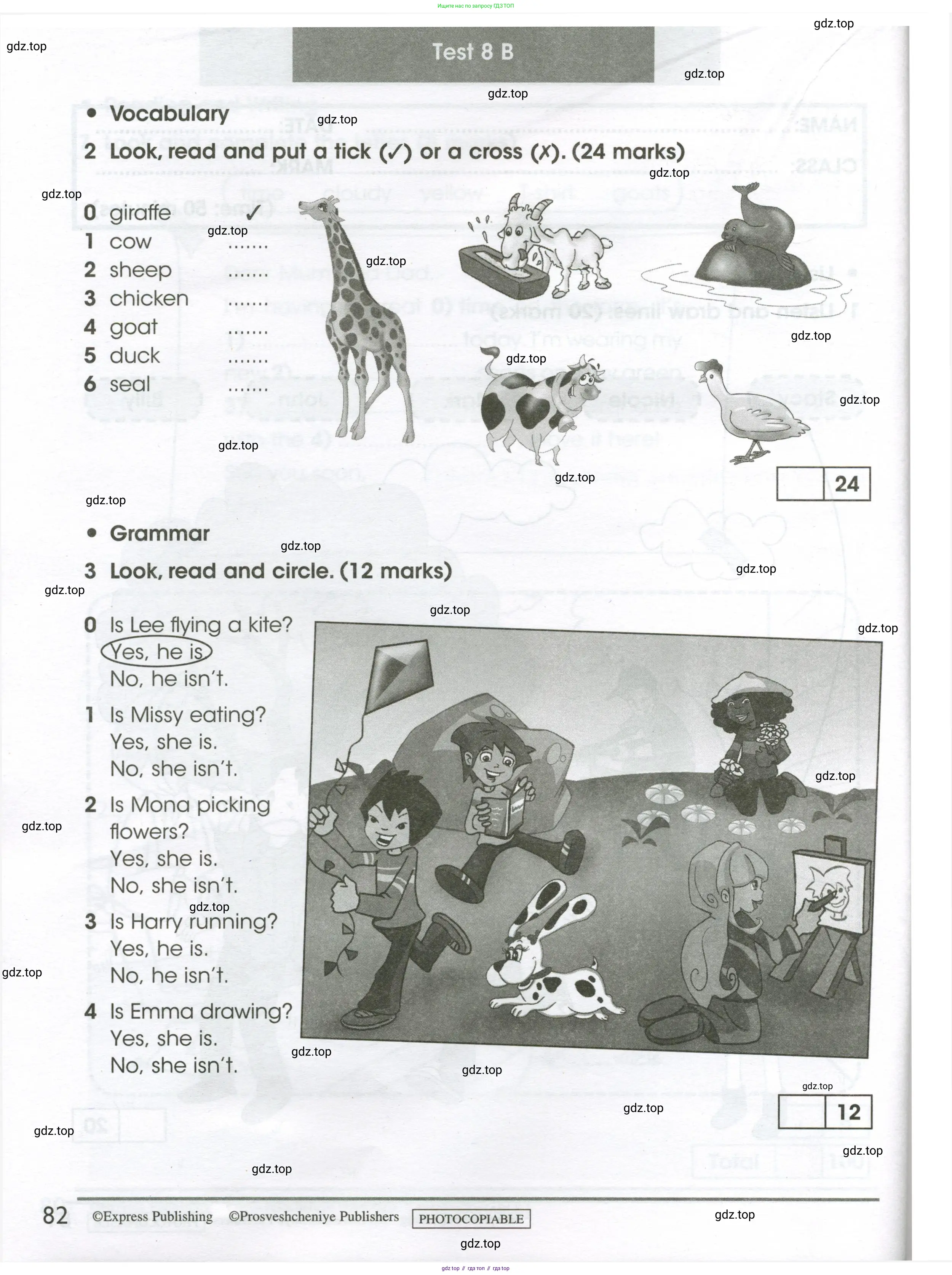 Английский язык (english), 3 класс контрольные задания (test booklet), автор: Баранова Ксения Михайловна (Baranova Ksenia), издательство Просвещение, Москва, 2023, серого цвета, страница 82
