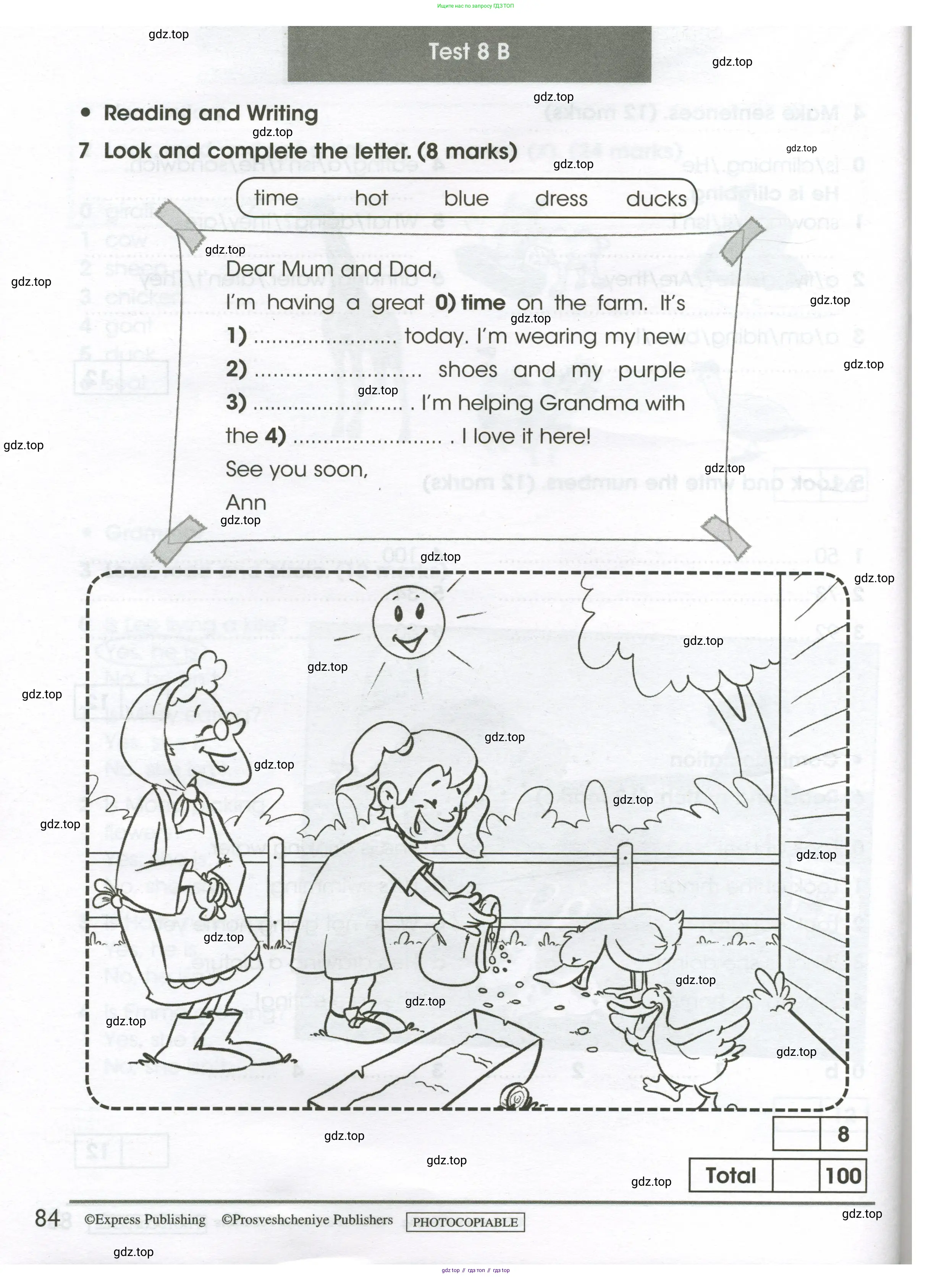 Английский язык (english), 3 класс контрольные задания (test booklet), автор: Баранова Ксения Михайловна (Baranova Ksenia), издательство Просвещение, Москва, 2023, серого цвета, страница 84