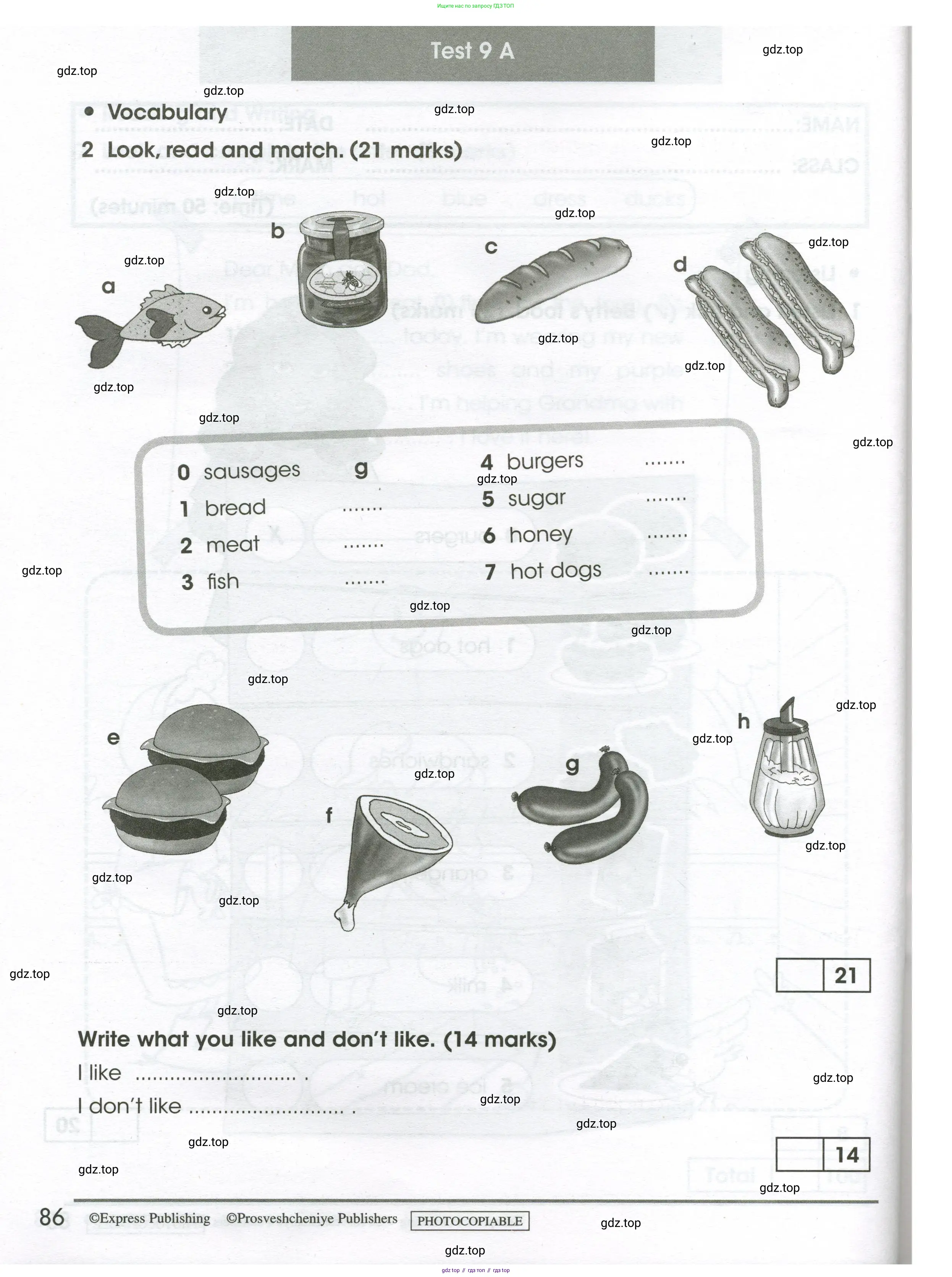 Английский язык (english), 3 класс контрольные задания (test booklet), автор: Баранова Ксения Михайловна (Baranova Ksenia), издательство Просвещение, Москва, 2023, серого цвета, страница 86