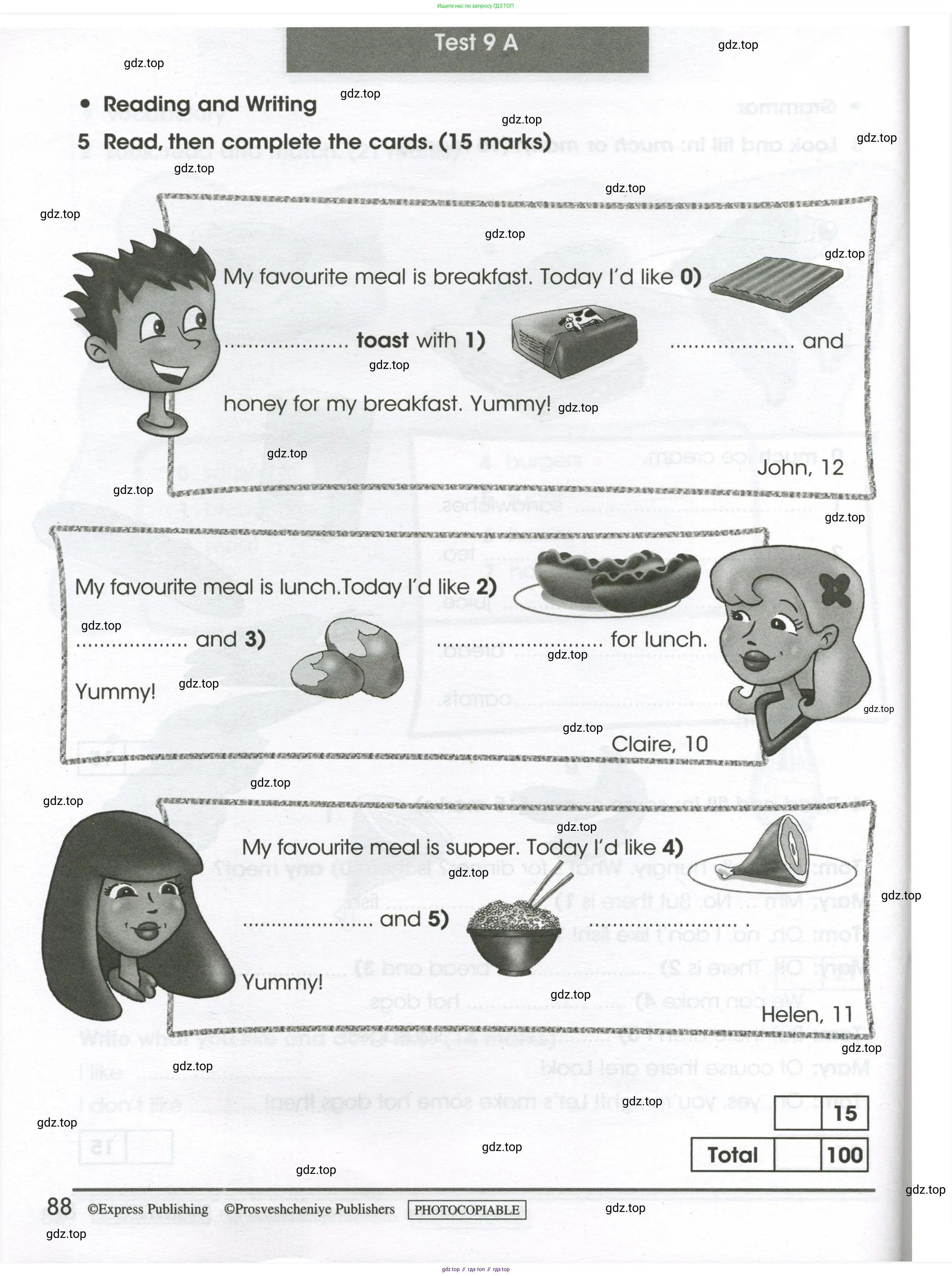 Английский язык (english), 3 класс контрольные задания (test booklet), автор: Баранова Ксения Михайловна (Baranova Ksenia), издательство Просвещение, Москва, 2023, серого цвета, страница 88