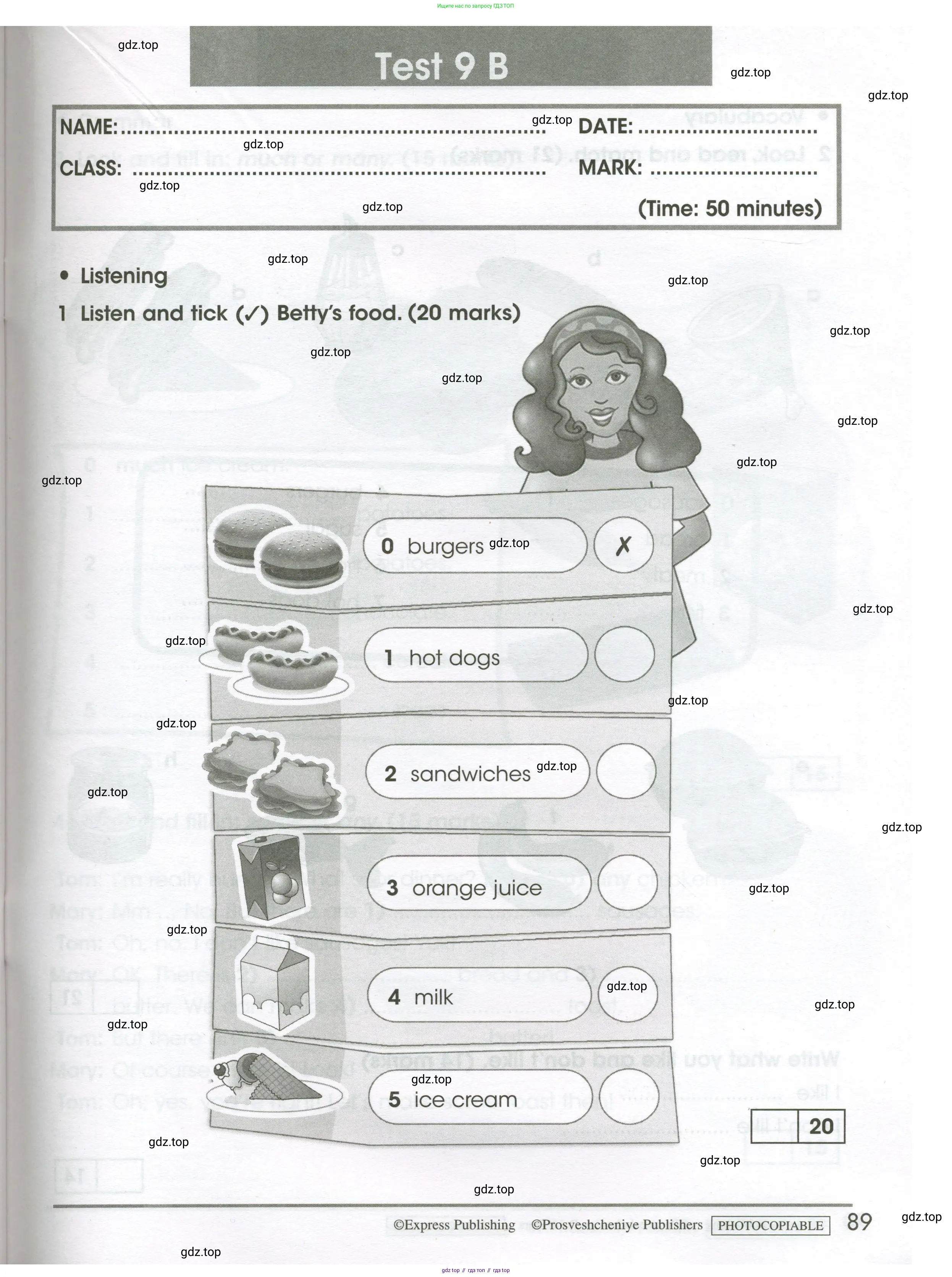 Английский язык (english), 3 класс контрольные задания (test booklet), автор: Баранова Ксения Михайловна (Baranova Ksenia), издательство Просвещение, Москва, 2023, серого цвета, страница 89