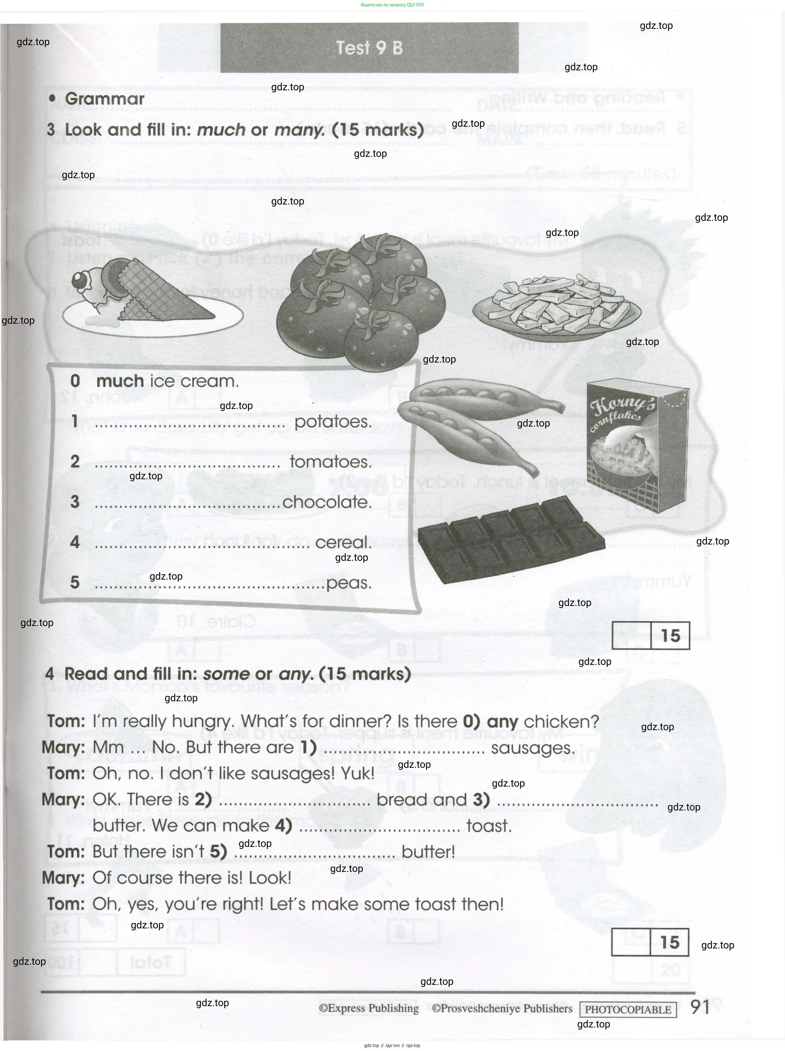 Английский язык (english), 3 класс контрольные задания (test booklet), автор: Баранова Ксения Михайловна (Baranova Ksenia), издательство Просвещение, Москва, 2023, серого цвета, страница 91