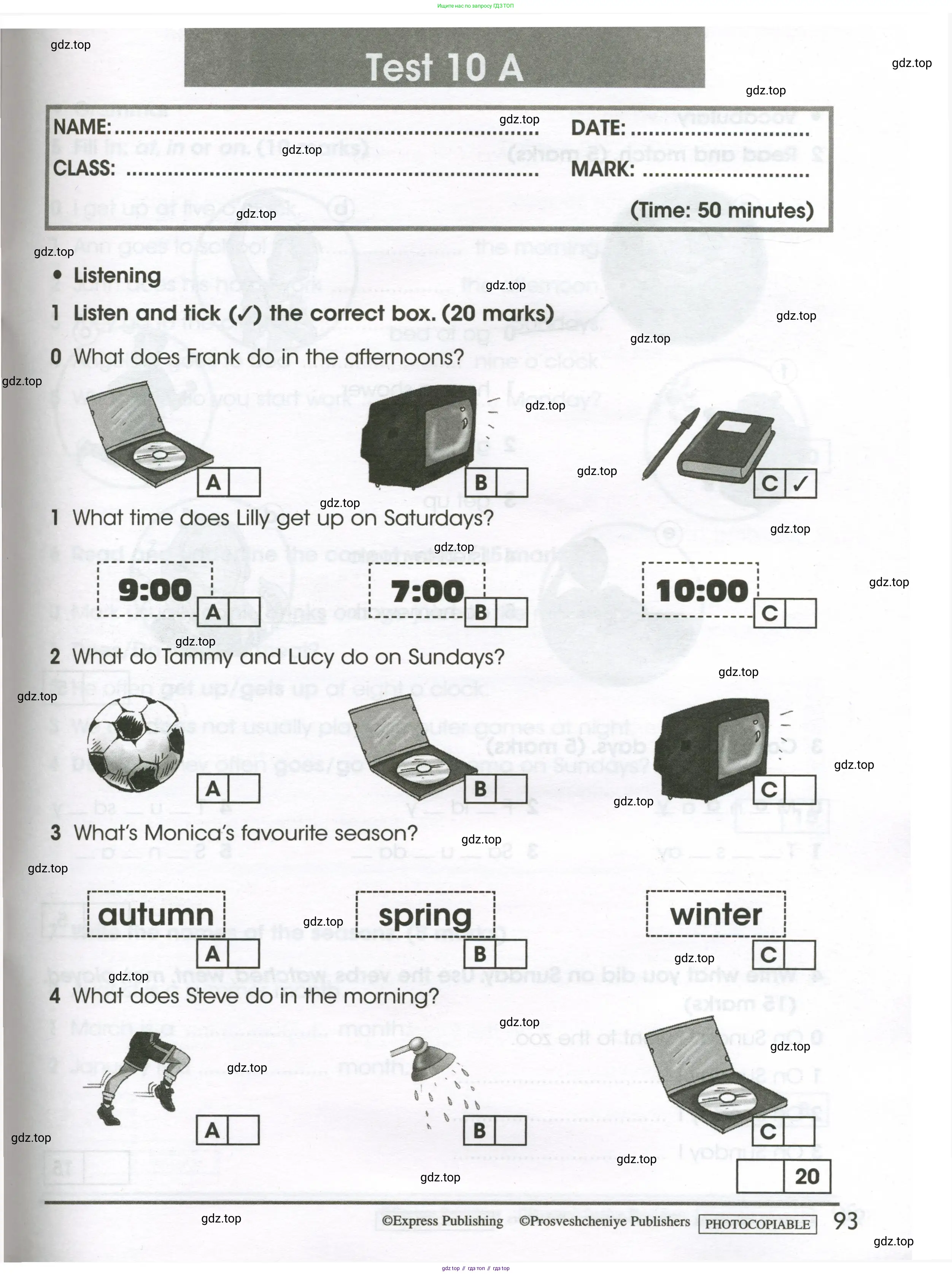Английский язык (english), 3 класс контрольные задания (test booklet), автор: Баранова Ксения Михайловна (Baranova Ksenia), издательство Просвещение, Москва, 2023, серого цвета, страница 93