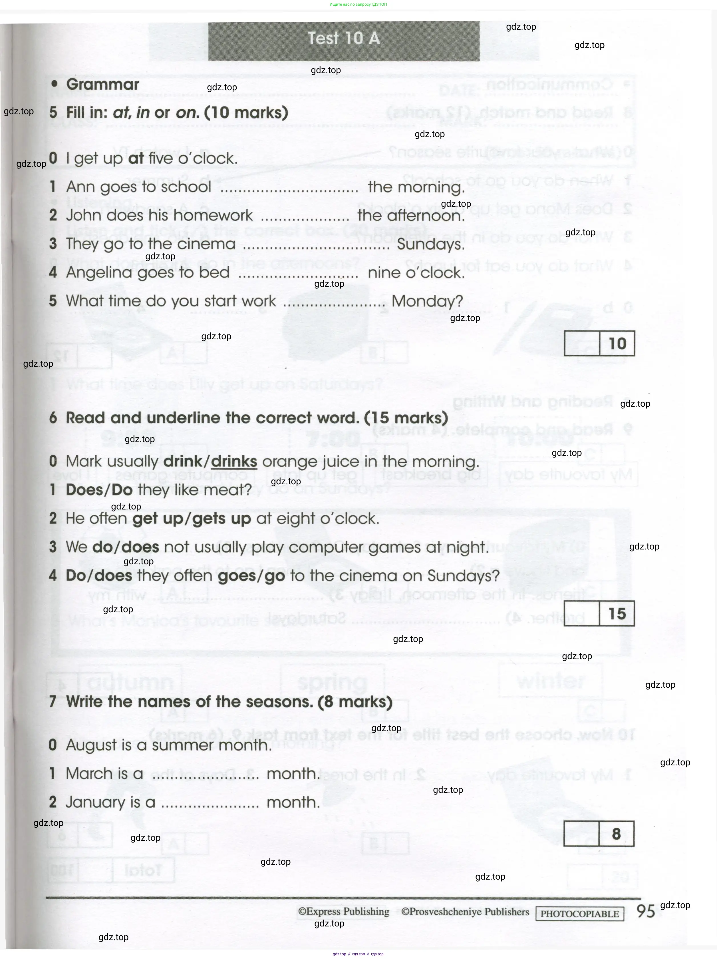Английский язык (english), 3 класс контрольные задания (test booklet), автор: Баранова Ксения Михайловна (Baranova Ksenia), издательство Просвещение, Москва, 2023, серого цвета, страница 95