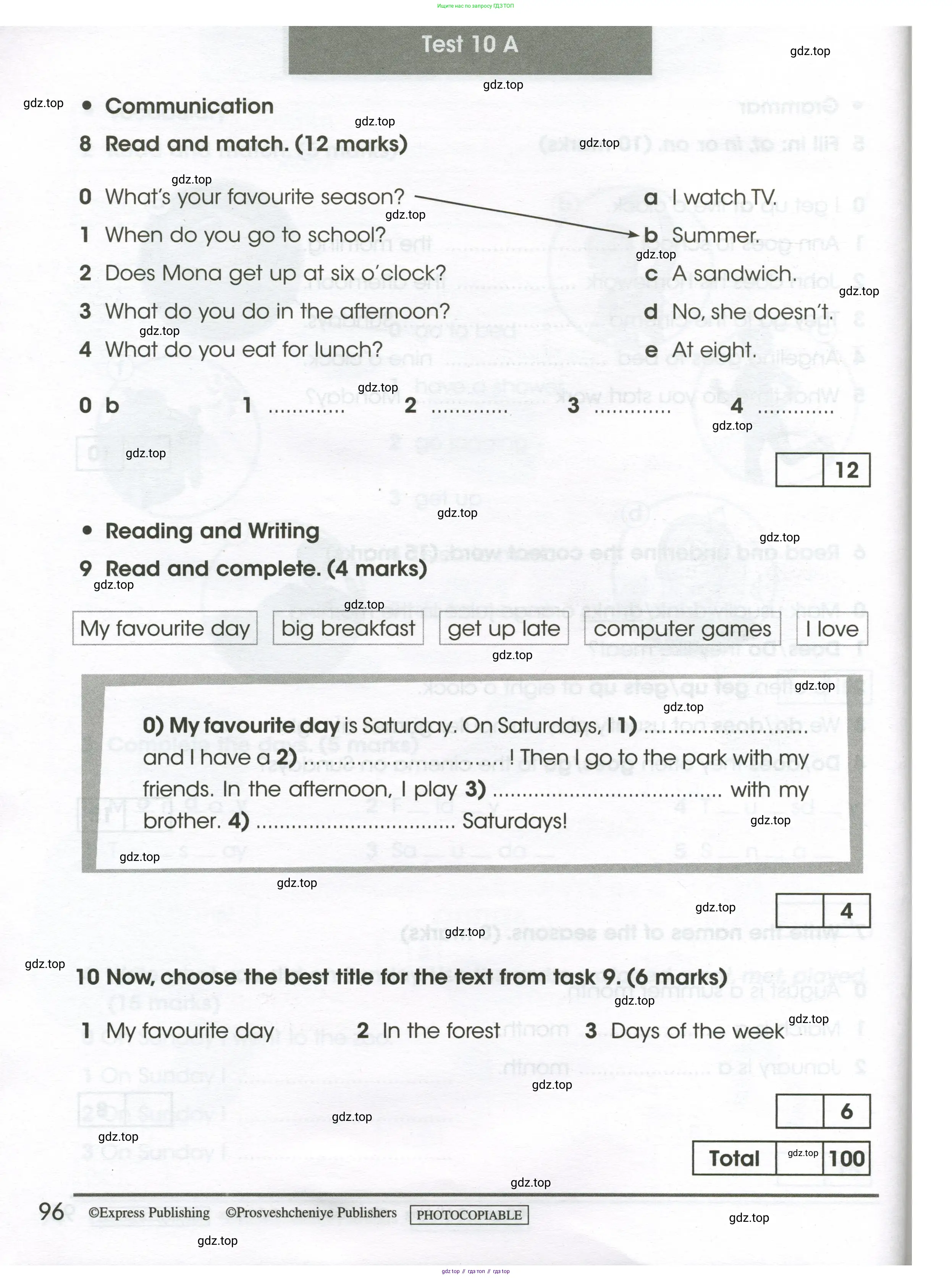 Английский язык (english), 3 класс контрольные задания (test booklet), автор: Баранова Ксения Михайловна (Baranova Ksenia), издательство Просвещение, Москва, 2023, серого цвета, страница 96