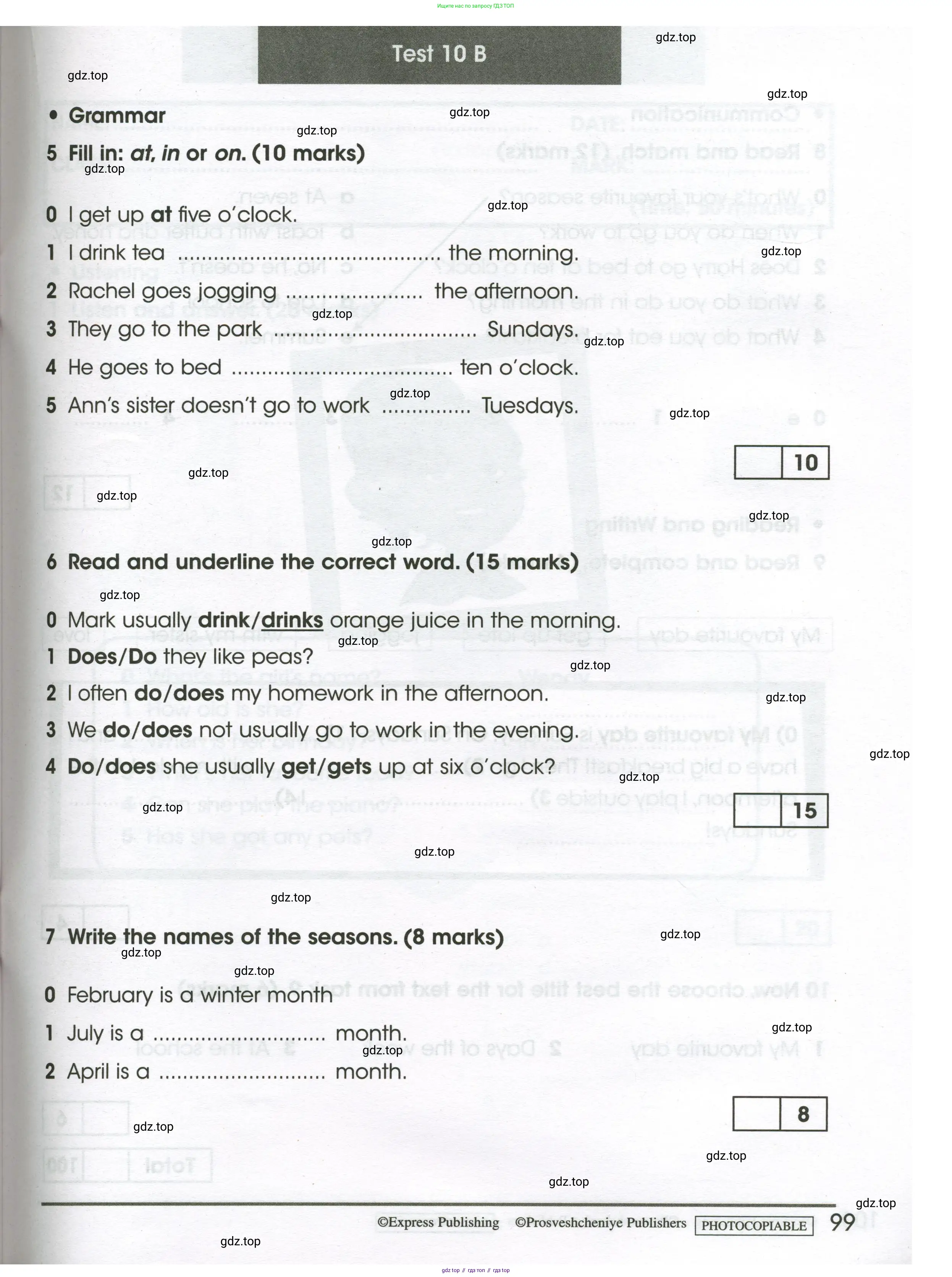 Английский язык (english), 3 класс контрольные задания (test booklet), автор: Баранова Ксения Михайловна (Baranova Ksenia), издательство Просвещение, Москва, 2023, серого цвета, страница 99