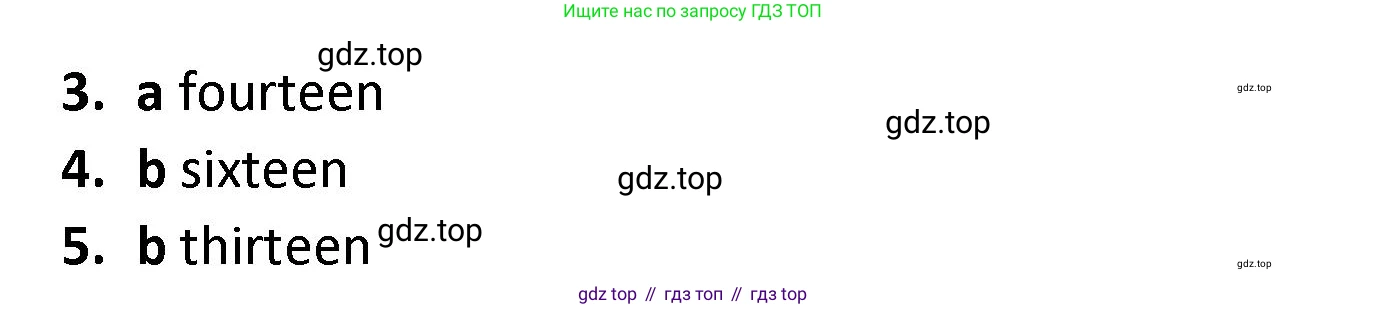 ГДЗ Английский язык (english), 3 класс контрольные задания (test booklet), автор: Баранова Ксения Михайловна (Baranova Ksenia), издательство Просвещение, Москва, 2023, серого цвета, страница 19, номер 3, Решение (продолжение 2)