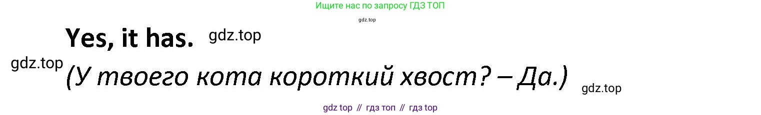 Английский язык (english), 3 класс контрольные задания (test booklet), автор: Баранова Ксения Михайловна (Baranova Ksenia), издательство Просвещение, Москва, 2023, серого цвета, страница 38, номер 5, Решение (продолжение 2)