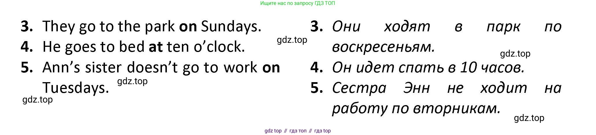Английский язык (english), 3 класс контрольные задания (test booklet), автор: Баранова Ксения Михайловна (Baranova Ksenia), издательство Просвещение, Москва, 2023, серого цвета, страница 99, номер 5, Решение (продолжение 2)