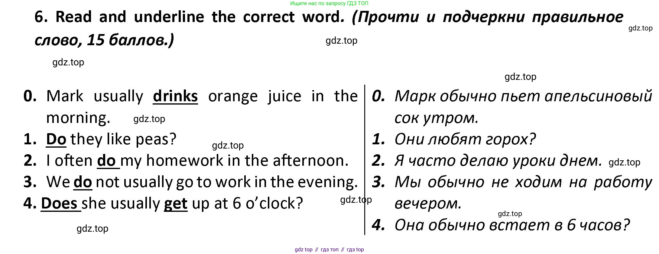 Английский язык (english), 3 класс контрольные задания (test booklet), автор: Баранова Ксения Михайловна (Baranova Ksenia), издательство Просвещение, Москва, 2023, серого цвета, страница 99, номер 6, Решение