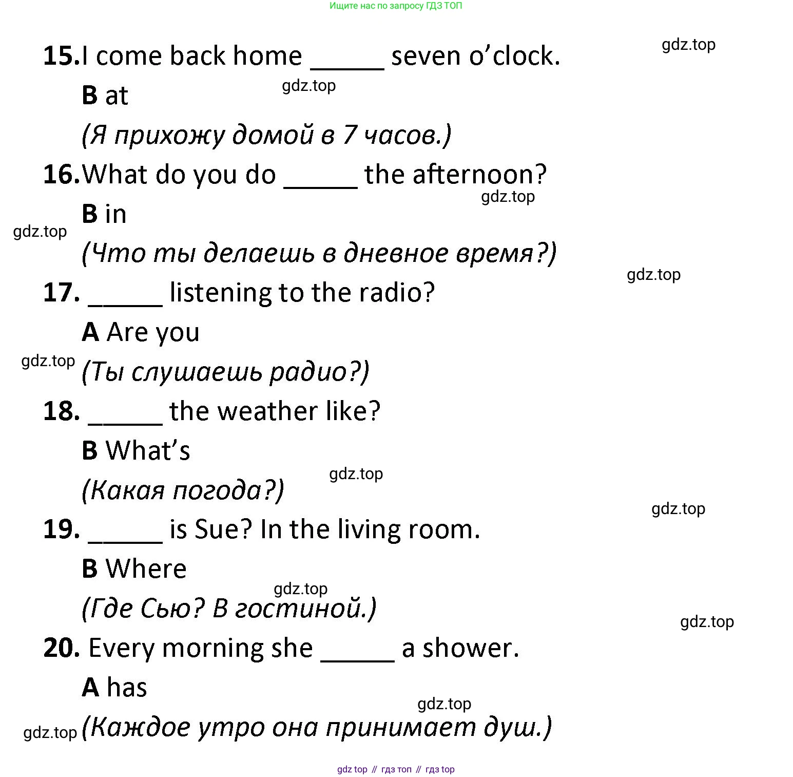 Английский язык (english), 3 класс контрольные задания (test booklet), автор: Баранова Ксения Михайловна (Baranova Ksenia), издательство Просвещение, Москва, 2023, серого цвета, страница 103, номер 3, Решение (продолжение 3)