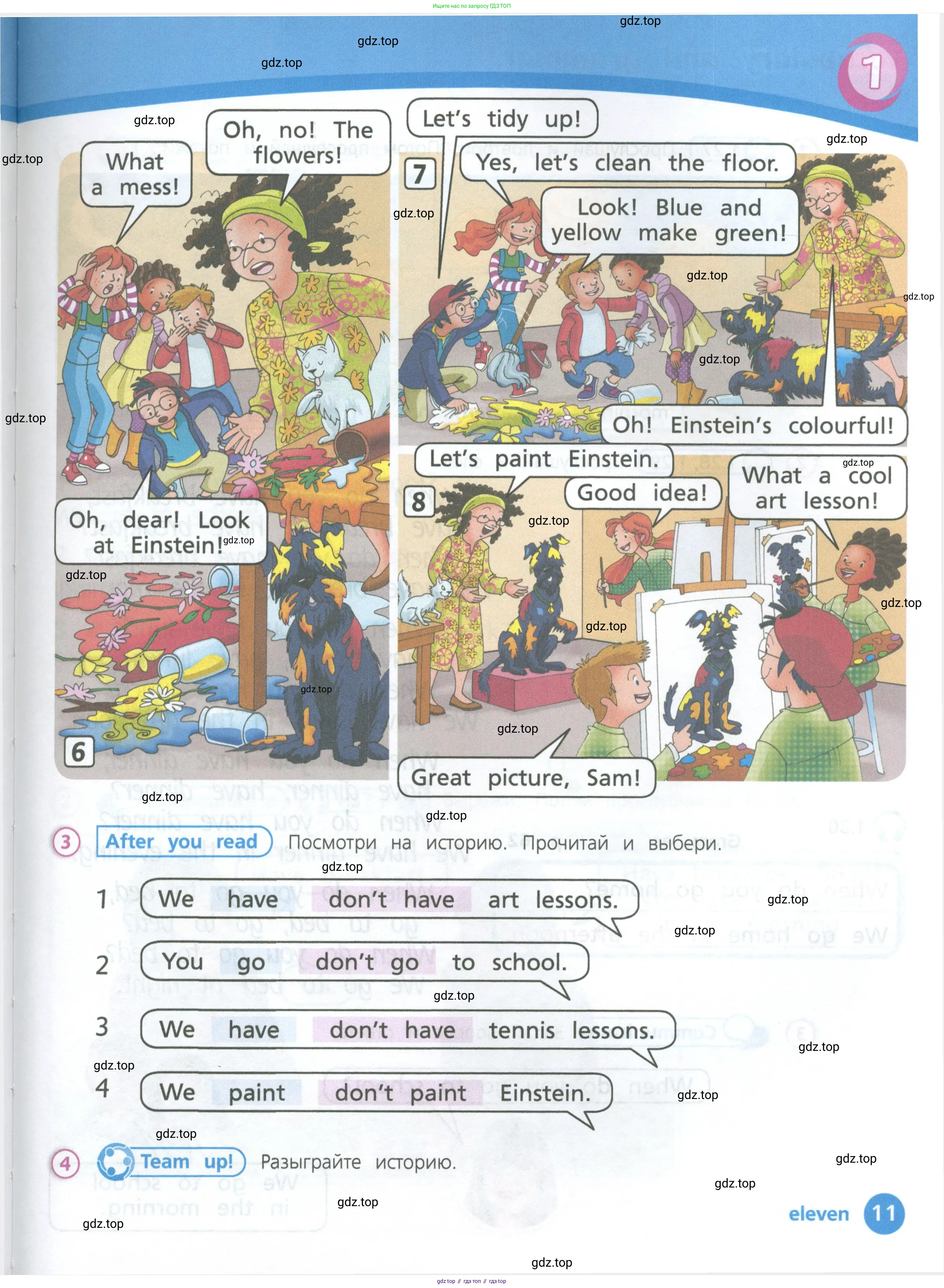 Английский язык (english), 3 класс Учебник (Student's book), авторы: Костюк Евгения Владимировна (Kostyuk Evgeniya), Колоницкая Лидия Борисовна (Kolonitskaya Lidiya), Кустаф Лесли (Koustaff Lesley), издательство Просвещение, Москва, 2023, белого цвета, Часть ( Part) 1, страница 11