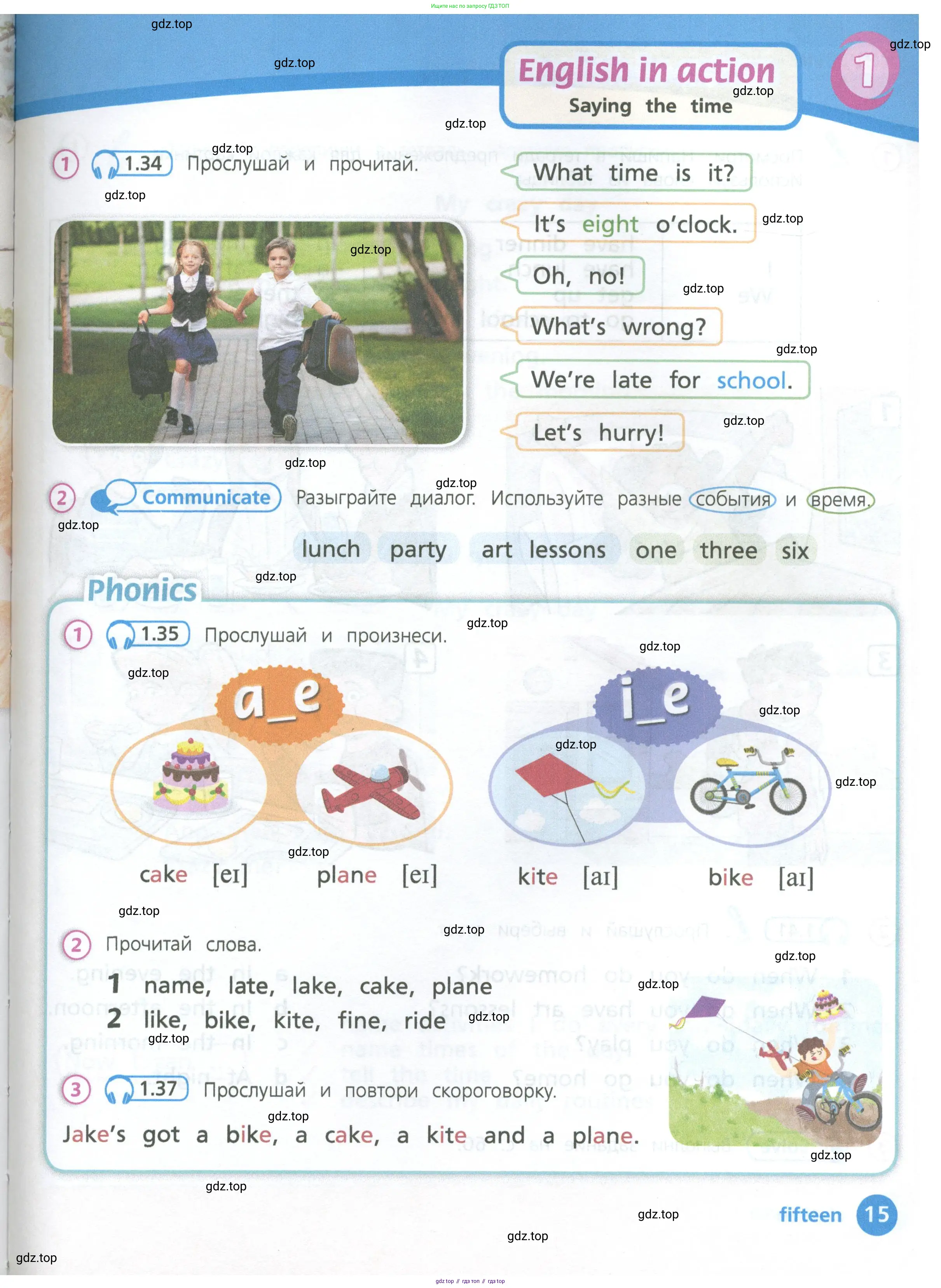 Английский язык (english), 3 класс Учебник (Student's book), авторы: Костюк Евгения Владимировна (Kostyuk Evgeniya), Колоницкая Лидия Борисовна (Kolonitskaya Lidiya), Кустаф Лесли (Koustaff Lesley), издательство Просвещение, Москва, 2023, белого цвета, Часть ( Part) 1, страница 15