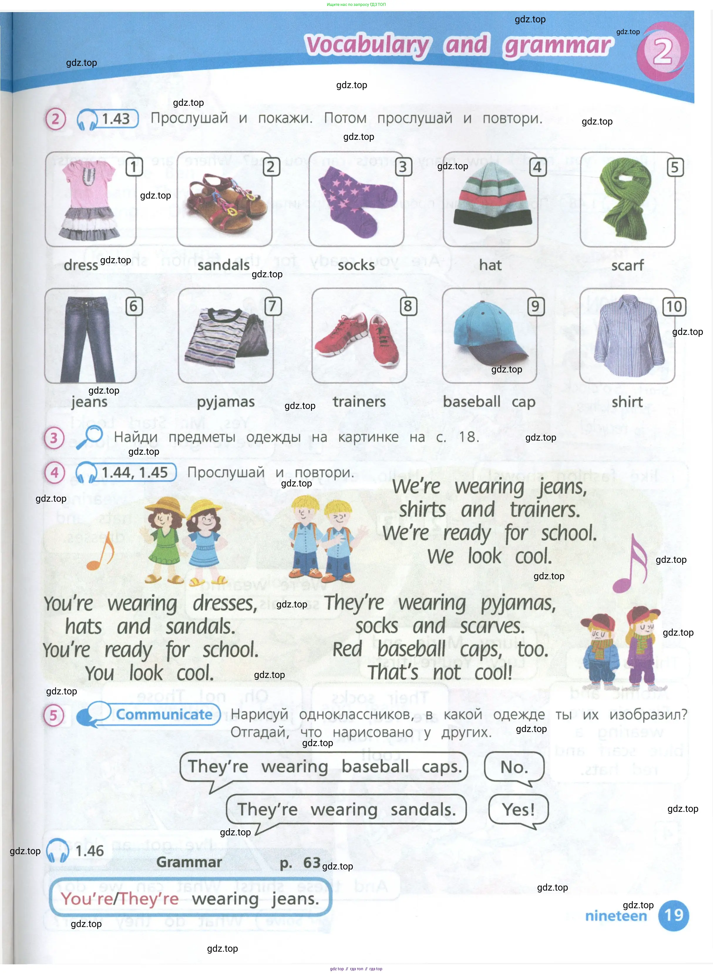 Английский язык (english), 3 класс Учебник (Student's book), авторы: Костюк Евгения Владимировна (Kostyuk Evgeniya), Колоницкая Лидия Борисовна (Kolonitskaya Lidiya), Кустаф Лесли (Koustaff Lesley), издательство Просвещение, Москва, 2023, белого цвета, Часть ( Part) 1, страница 19