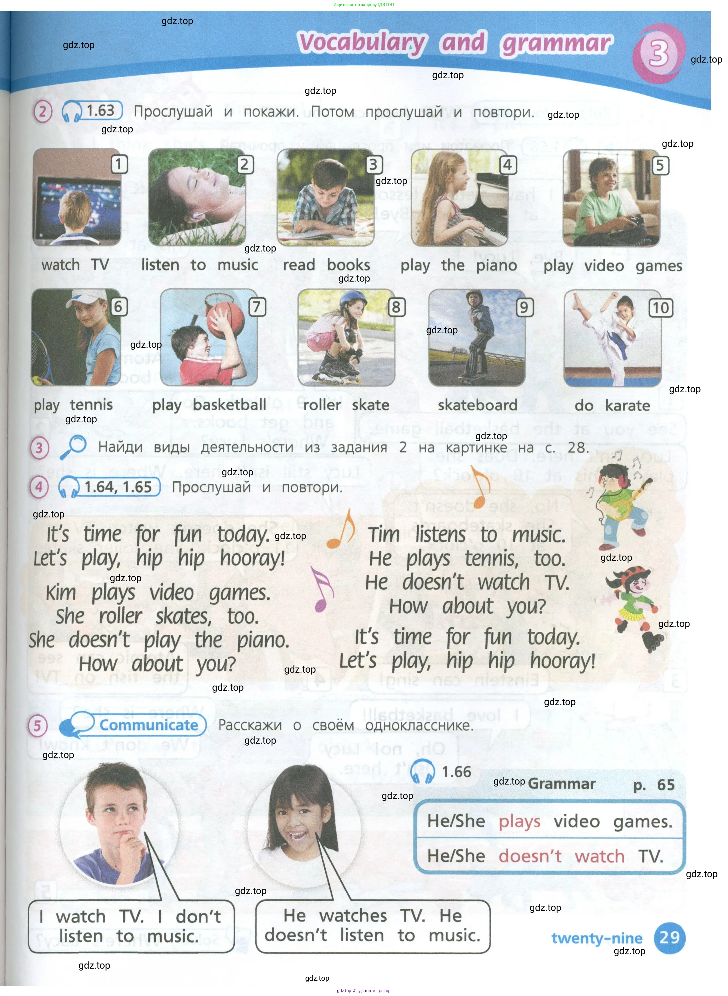 Английский язык (english), 3 класс Учебник (Student's book), авторы: Костюк Евгения Владимировна (Kostyuk Evgeniya), Колоницкая Лидия Борисовна (Kolonitskaya Lidiya), Кустаф Лесли (Koustaff Lesley), издательство Просвещение, Москва, 2023, белого цвета, Часть ( Part) 1, страница 29