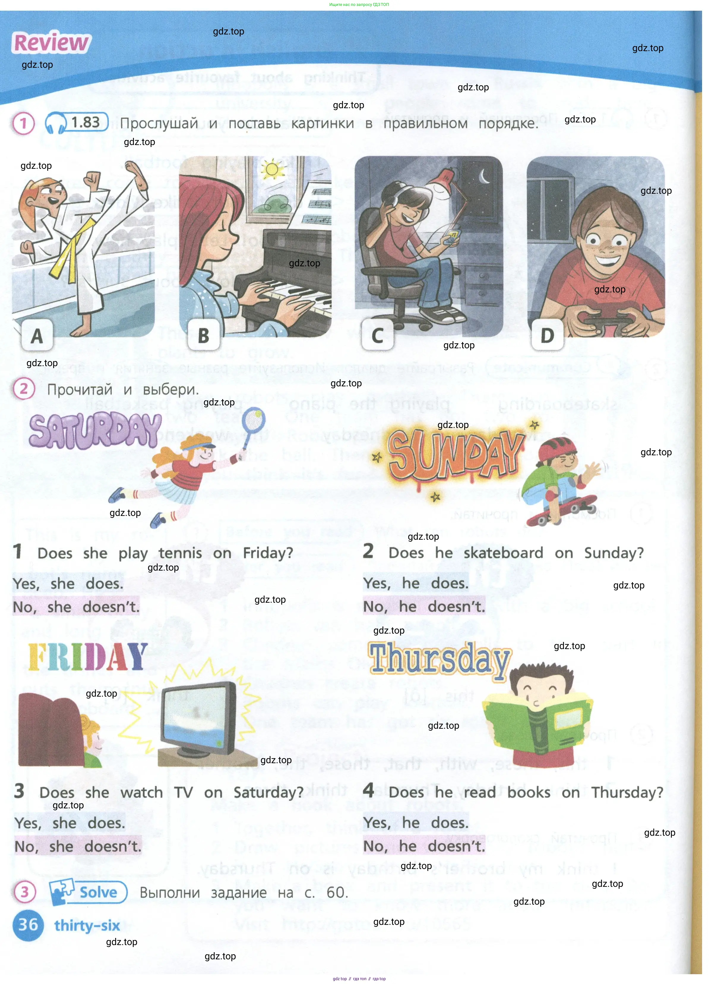 Английский язык (english), 3 класс Учебник (Student's book), авторы: Костюк Евгения Владимировна (Kostyuk Evgeniya), Колоницкая Лидия Борисовна (Kolonitskaya Lidiya), Кустаф Лесли (Koustaff Lesley), издательство Просвещение, Москва, 2023, белого цвета, Часть ( Part) 1, страница 36