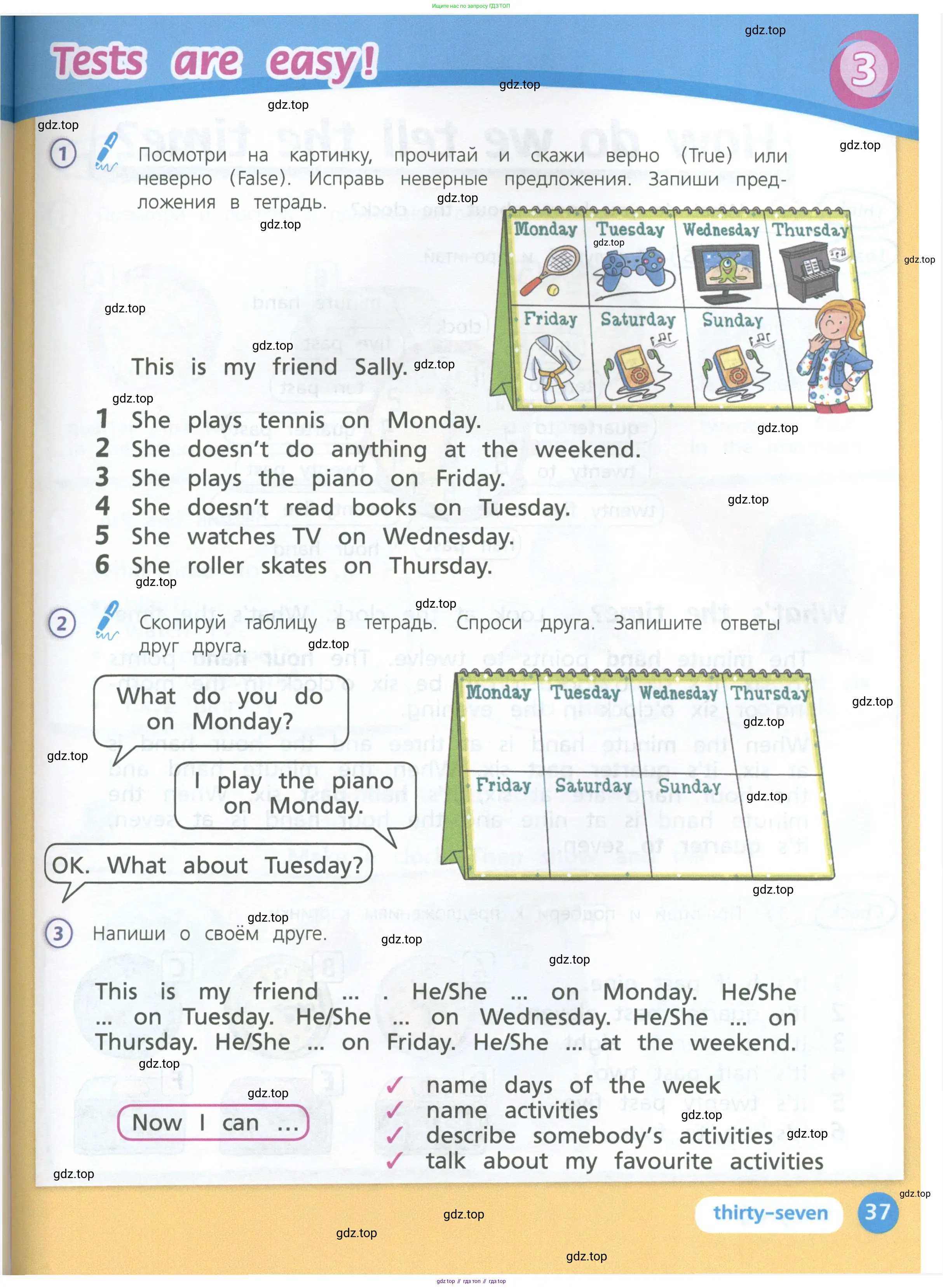 Английский язык (english), 3 класс Учебник (Student's book), авторы: Костюк Евгения Владимировна (Kostyuk Evgeniya), Колоницкая Лидия Борисовна (Kolonitskaya Lidiya), Кустаф Лесли (Koustaff Lesley), издательство Просвещение, Москва, 2023, белого цвета, Часть ( Part) 1, страница 37