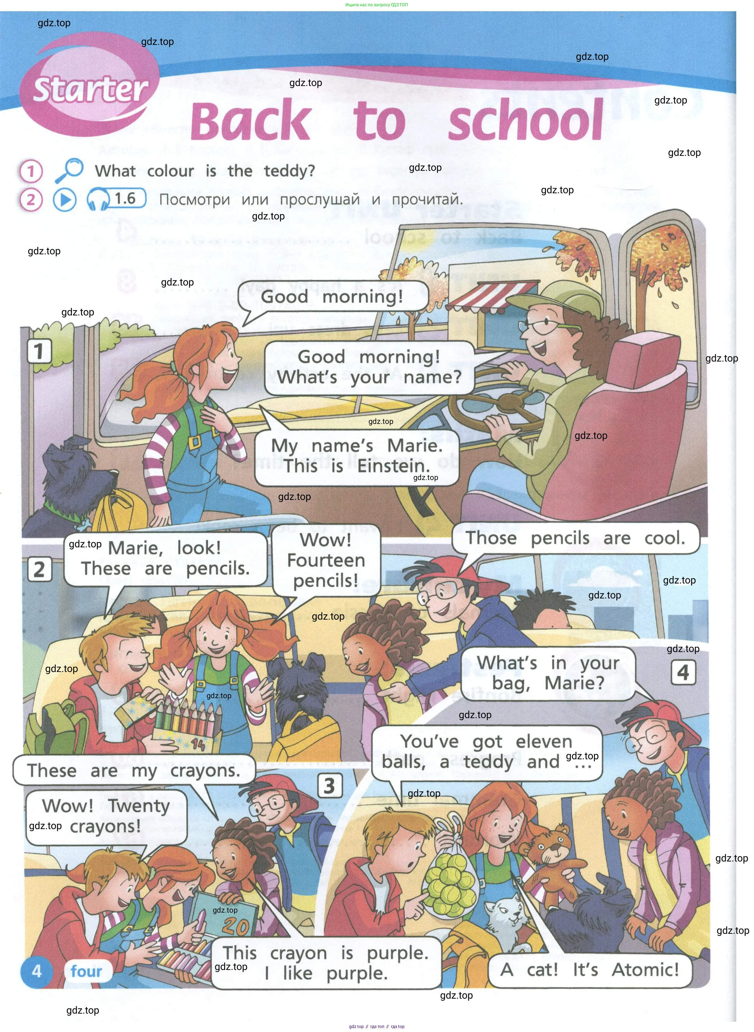 Английский язык (english), 3 класс Учебник (Student's book), авторы: Костюк Евгения Владимировна (Kostyuk Evgeniya), Колоницкая Лидия Борисовна (Kolonitskaya Lidiya), Кустаф Лесли (Koustaff Lesley), издательство Просвещение, Москва, 2023, белого цвета, Часть ( Part) 1, страница 4