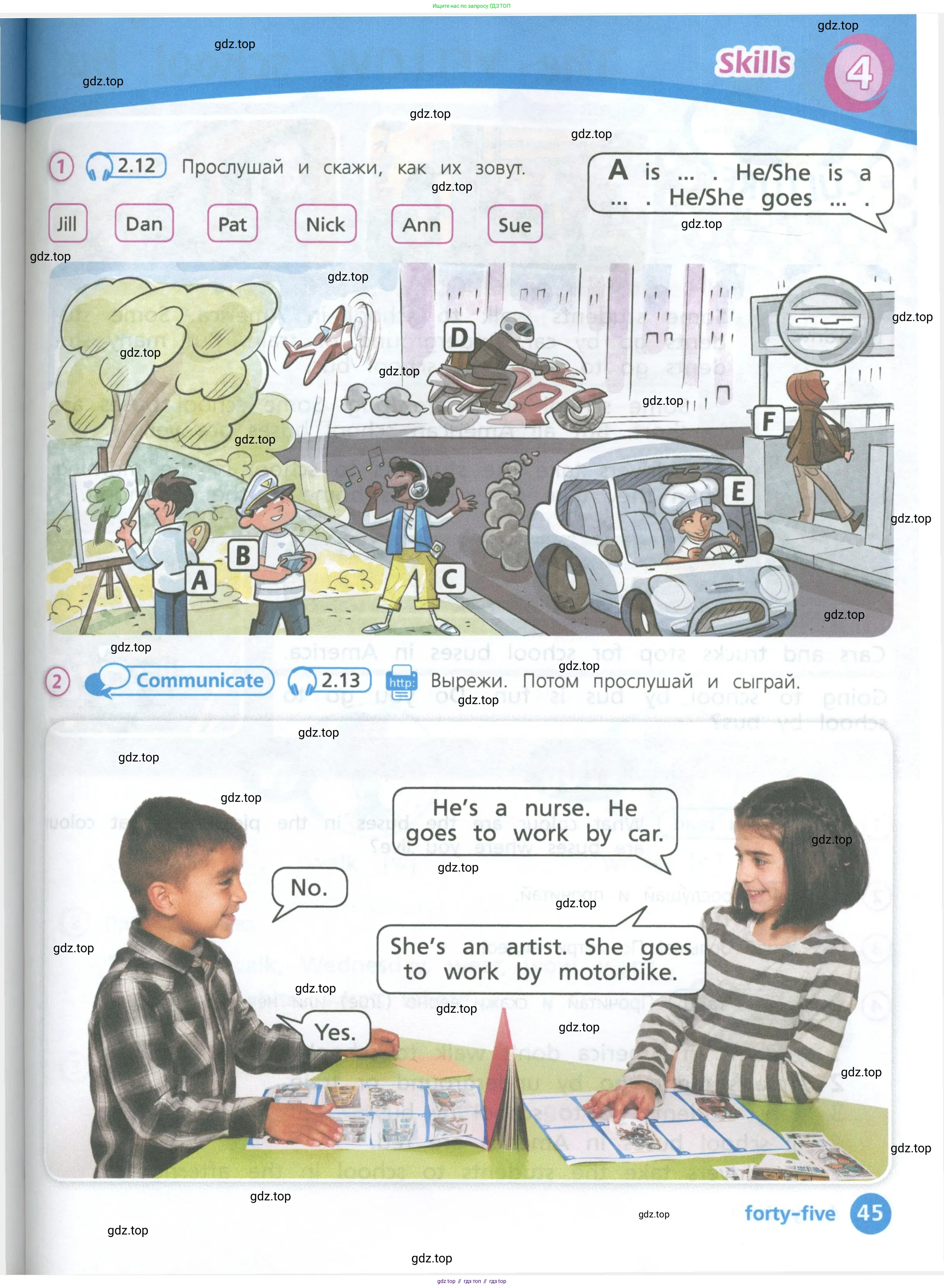 Английский язык (english), 3 класс Учебник (Student's book), авторы: Костюк Евгения Владимировна (Kostyuk Evgeniya), Колоницкая Лидия Борисовна (Kolonitskaya Lidiya), Кустаф Лесли (Koustaff Lesley), издательство Просвещение, Москва, 2023, белого цвета, Часть ( Part) 1, страница 45