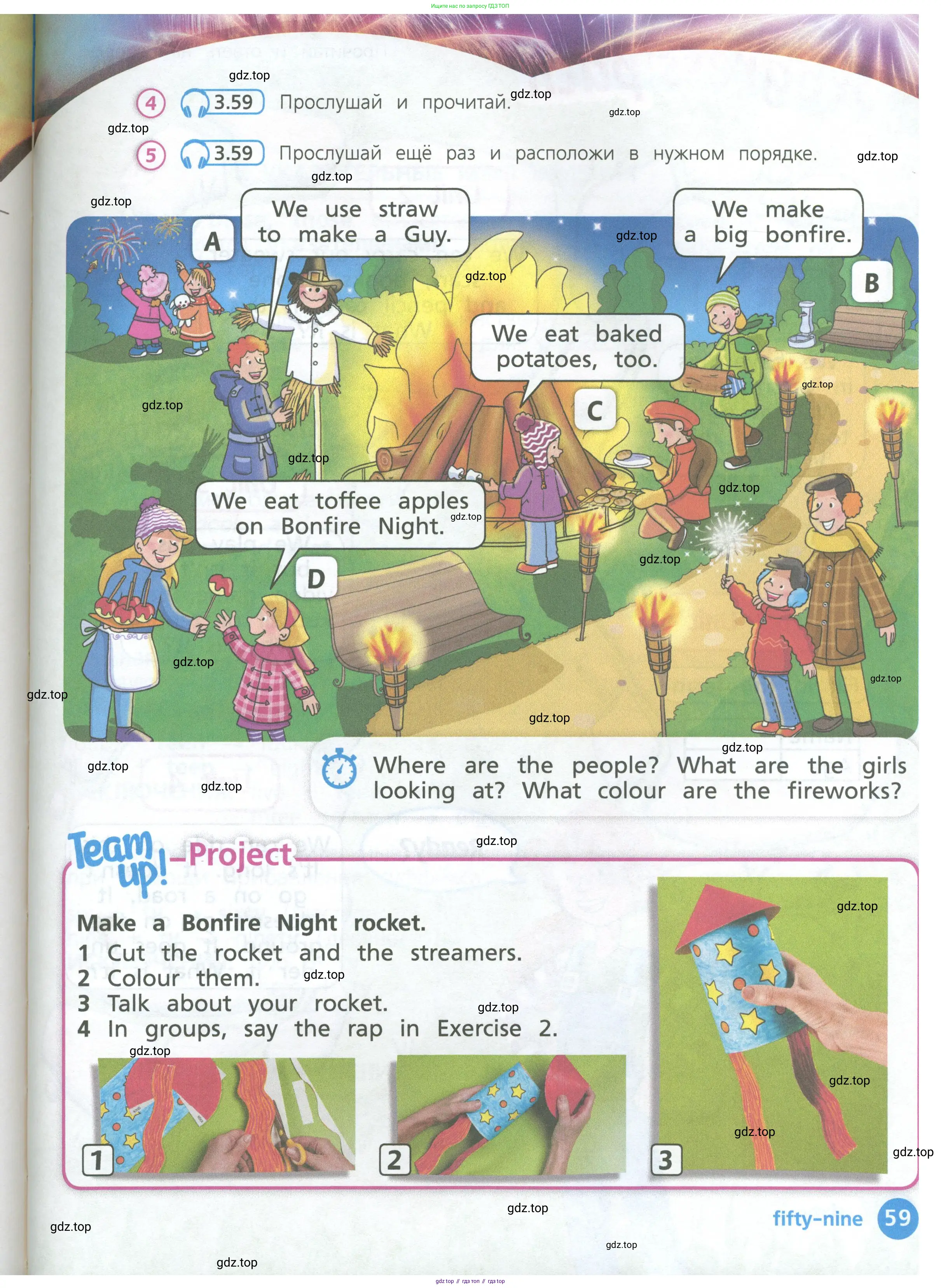 Английский язык (english), 3 класс Учебник (Student's book), авторы: Костюк Евгения Владимировна (Kostyuk Evgeniya), Колоницкая Лидия Борисовна (Kolonitskaya Lidiya), Кустаф Лесли (Koustaff Lesley), издательство Просвещение, Москва, 2023, белого цвета, Часть ( Part) 1, страница 59