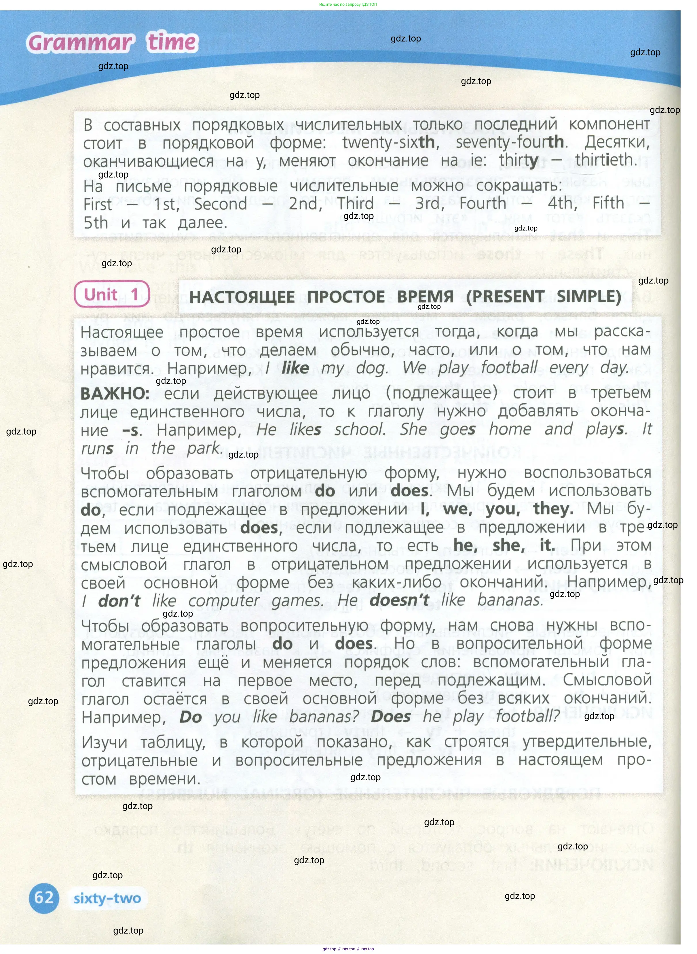 Английский язык (english), 3 класс Учебник (Student's book), авторы: Костюк Евгения Владимировна (Kostyuk Evgeniya), Колоницкая Лидия Борисовна (Kolonitskaya Lidiya), Кустаф Лесли (Koustaff Lesley), издательство Просвещение, Москва, 2023, белого цвета, Часть ( Part) 2, страница 62