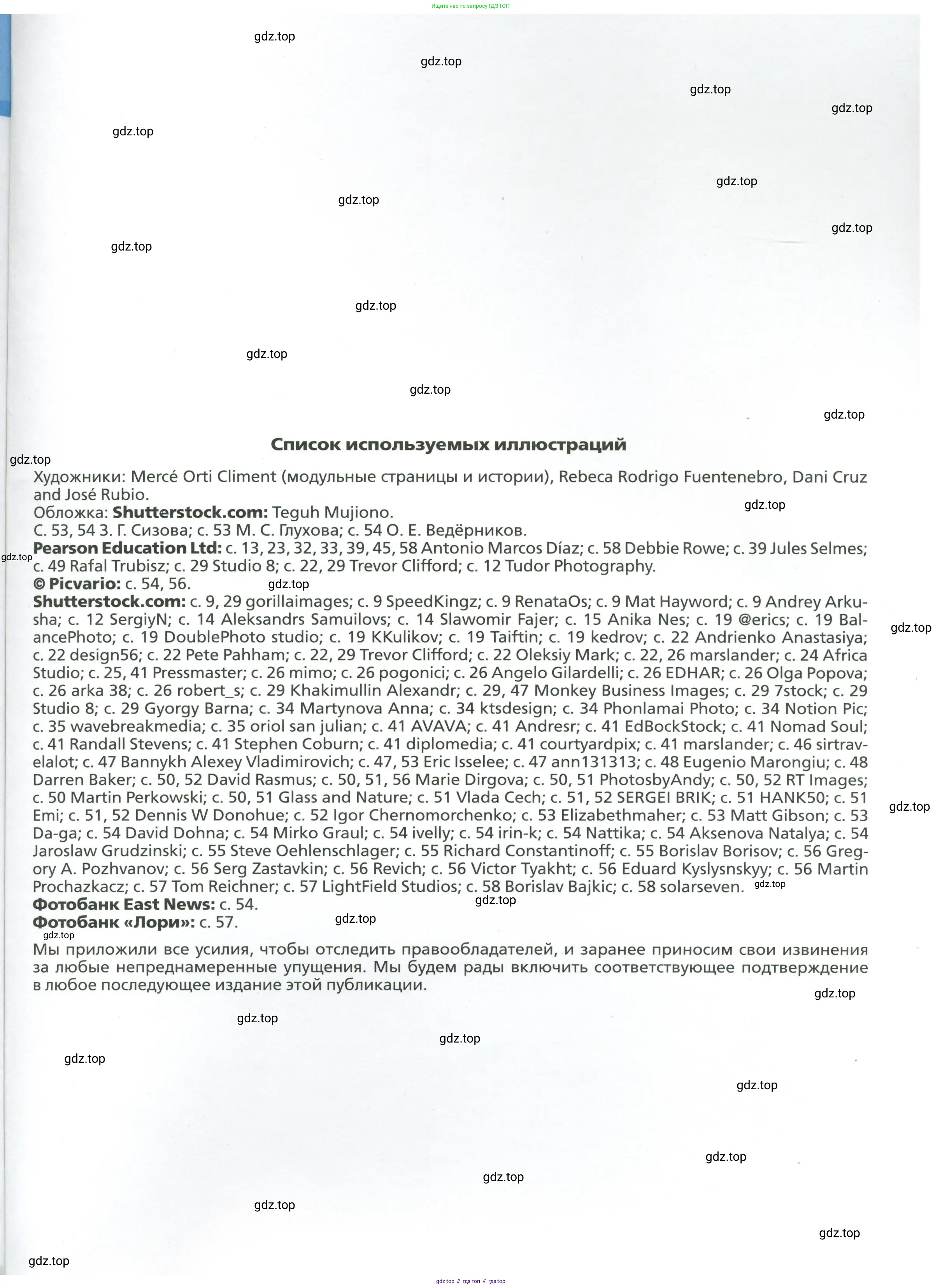 Английский язык (english), 3 класс Учебник (Student's book), авторы: Костюк Евгения Владимировна (Kostyuk Evgeniya), Колоницкая Лидия Борисовна (Kolonitskaya Lidiya), Кустаф Лесли (Koustaff Lesley), издательство Просвещение, Москва, 2023, белого цвета, страница 73